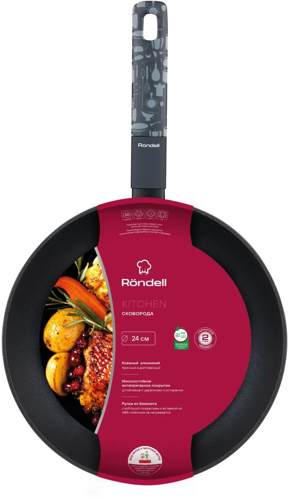 Сковорода Rondell Kitchen RDA-1982 круглая 24см покрытие: Xylan Plus ручка несъемная без крышки черный - фото 5