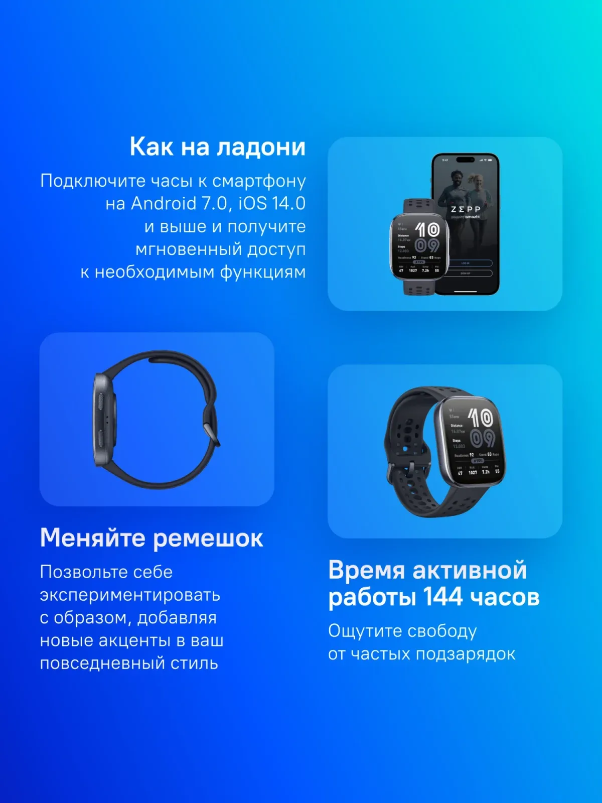 Смарт-часы Amazfit Bip 6 A2435 1.97 AMOLED корп.черный рем.черный разм.брасл.:130-195мм 6970100377866 - фото 7