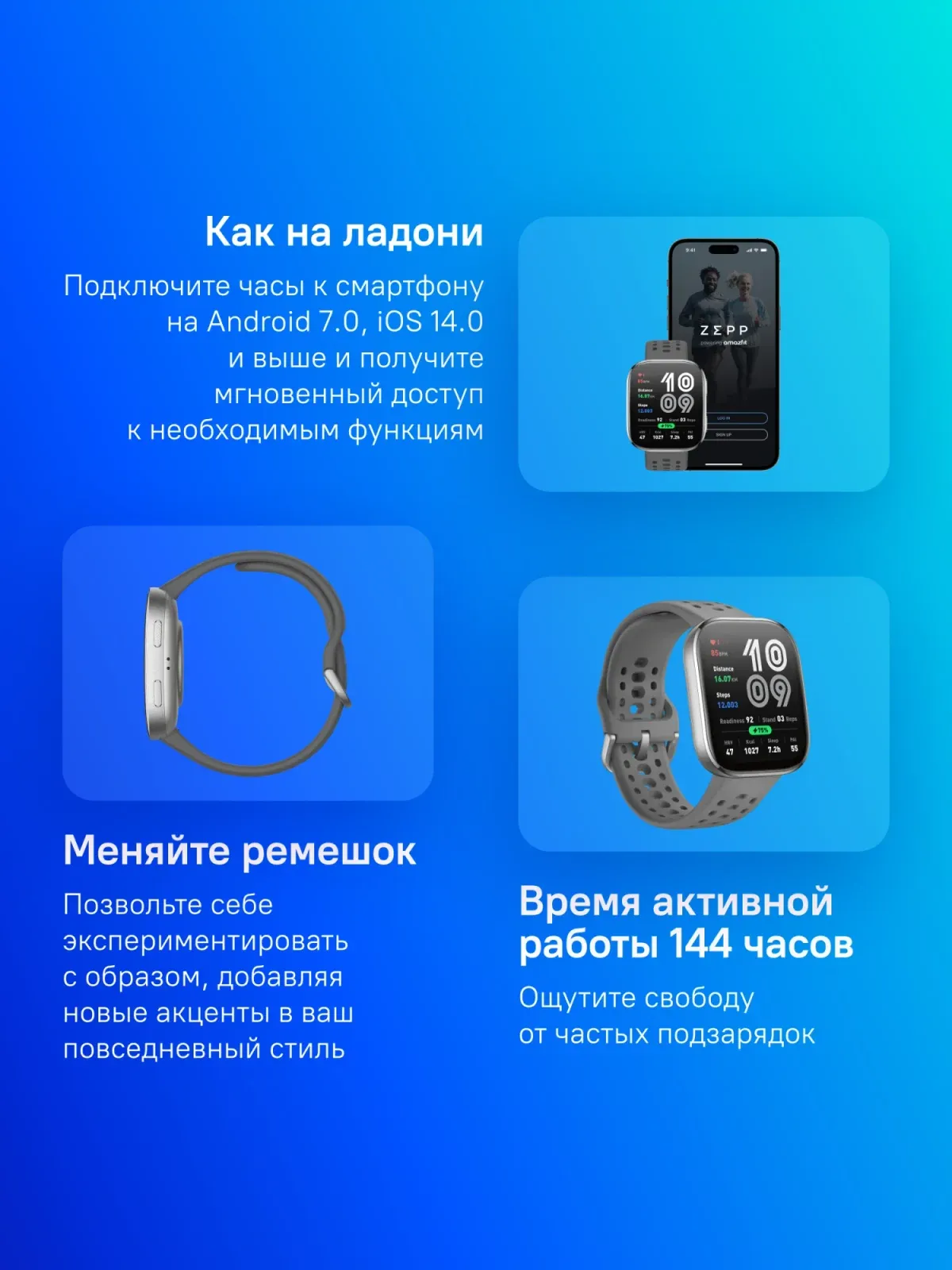 Смарт-часы Amazfit Bip 6 A2435 1.97 AMOLED корп.угольно-серый рем.серый разм.брасл.:130-195мм 6970100378191 - фото 7