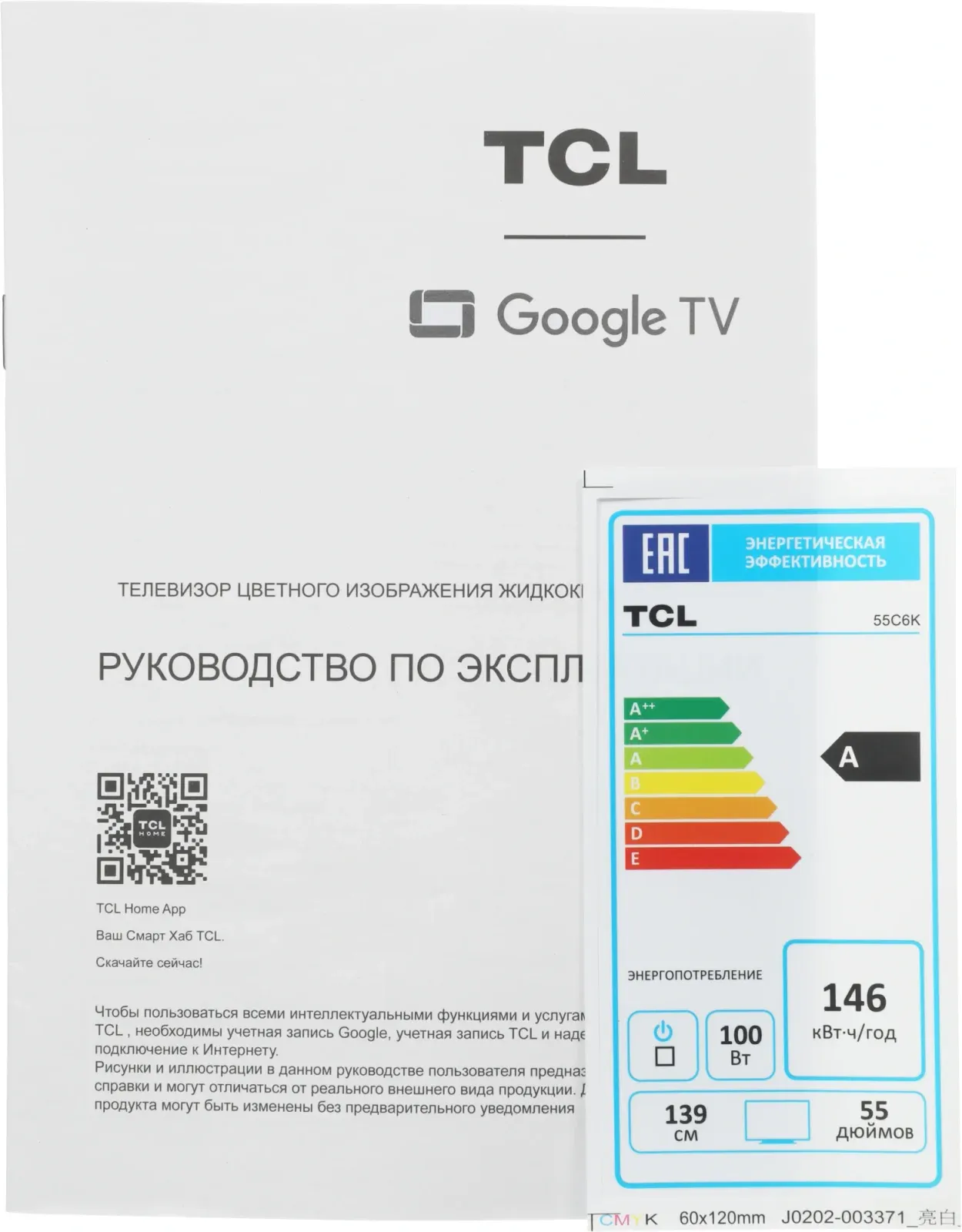Телевизор LED TCL 55 55C6K QD-Mini LED Frameless черный 4K Ultra HD 144Hz MEMC DVB-T DVB-T2 DVB-C DVB-S DVB-S2 USB WiFi Smart TV RUS - фото 6