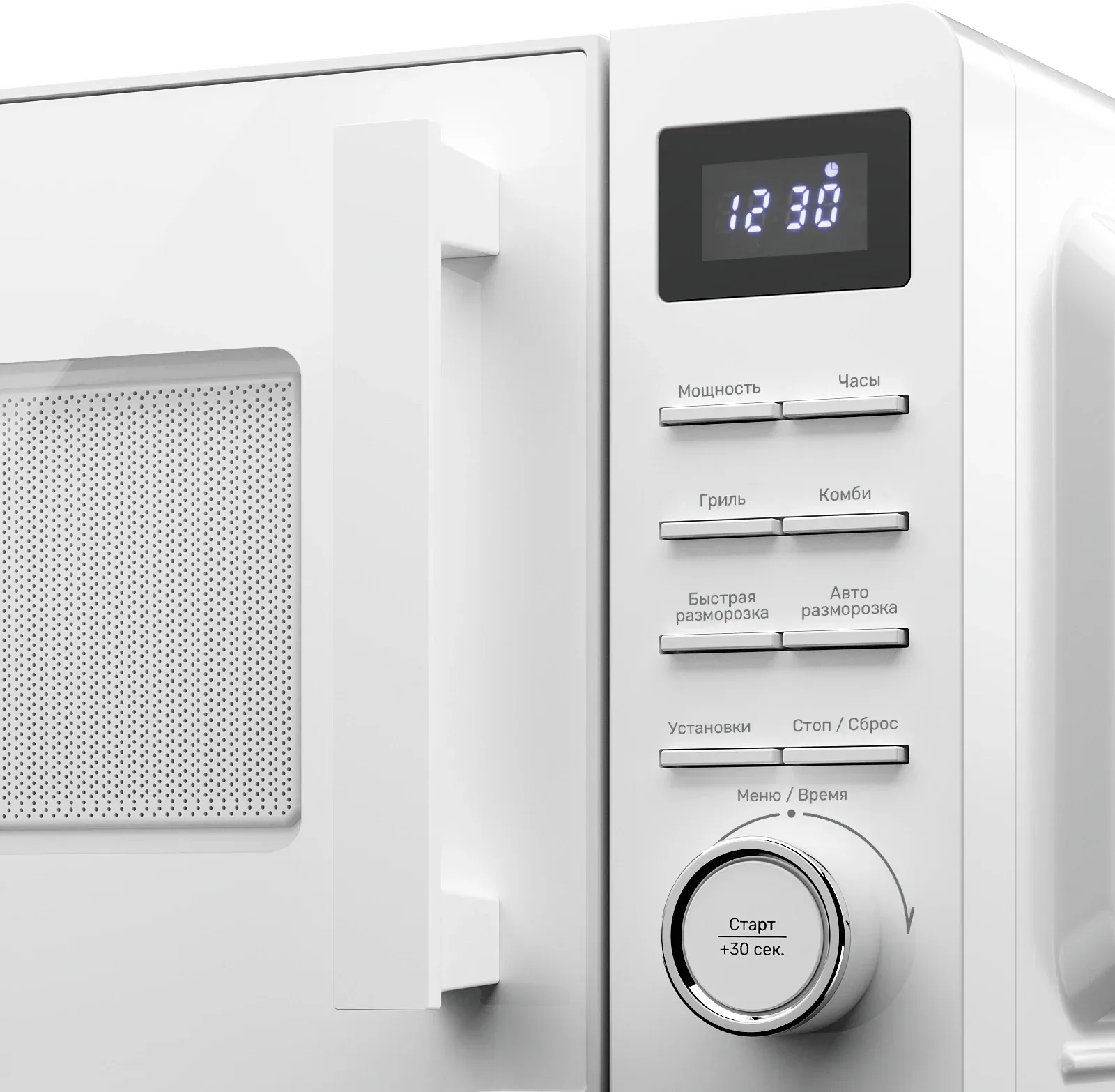 Микроволновая Печь Kuppersberg High-Tech TMW 202 W 20л. 700Вт белый, 20 л - фото 6