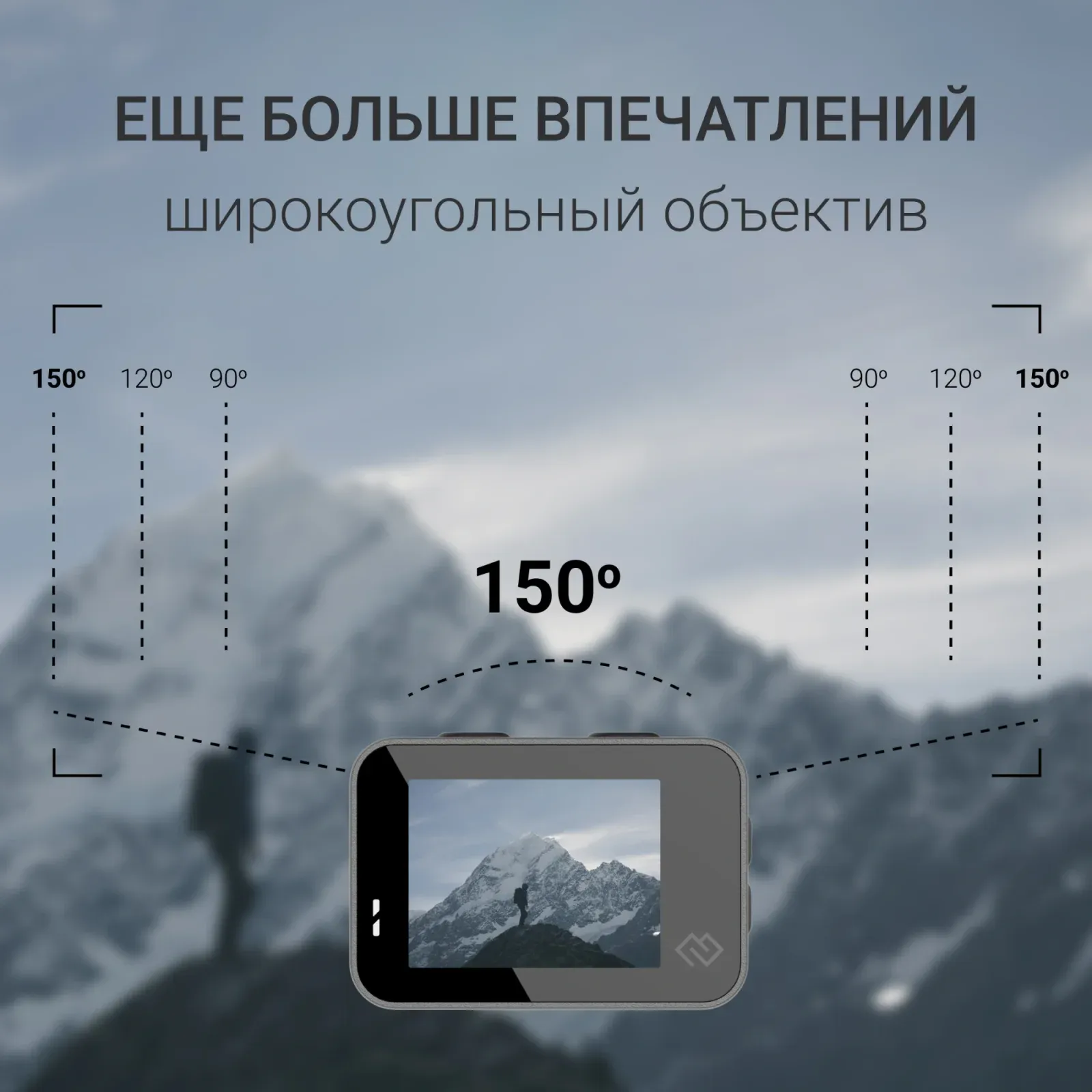 Экшн-камера Digma DiCam 980 1xCMOS 12Mpix черный - фото 7