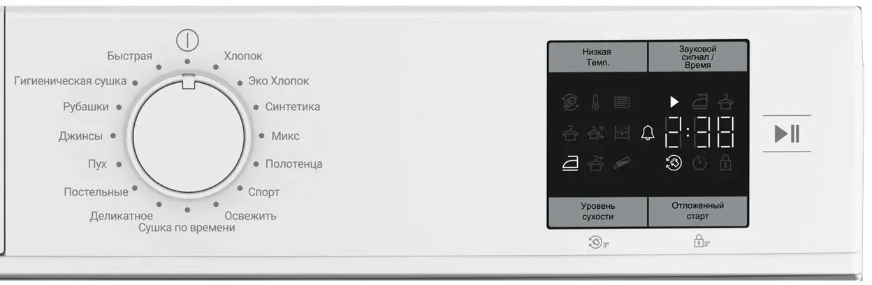 Сушильная машина Indesit IAS3725 кл.энер.:A+ макс.загр.:7кг белый 869895300010 - фото 4