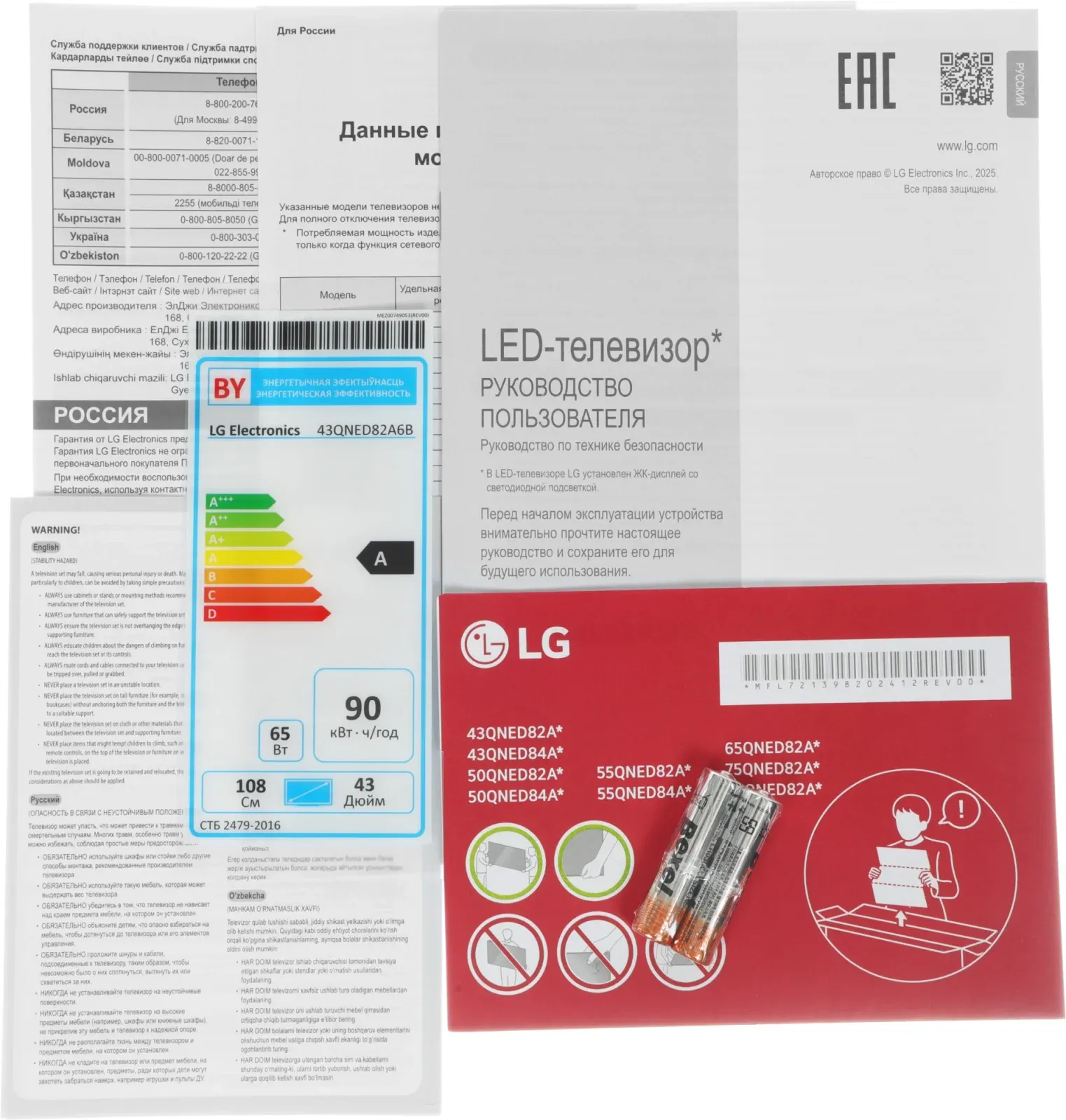 Телевизор LED LG 43 43QNED82A6B.ARUG черный титан 4K Ultra HD 60Hz DVB-T DVB-T2 DVB-C DVB-S DVB-S2 USB WiFi Smart TV RUS - фото 8