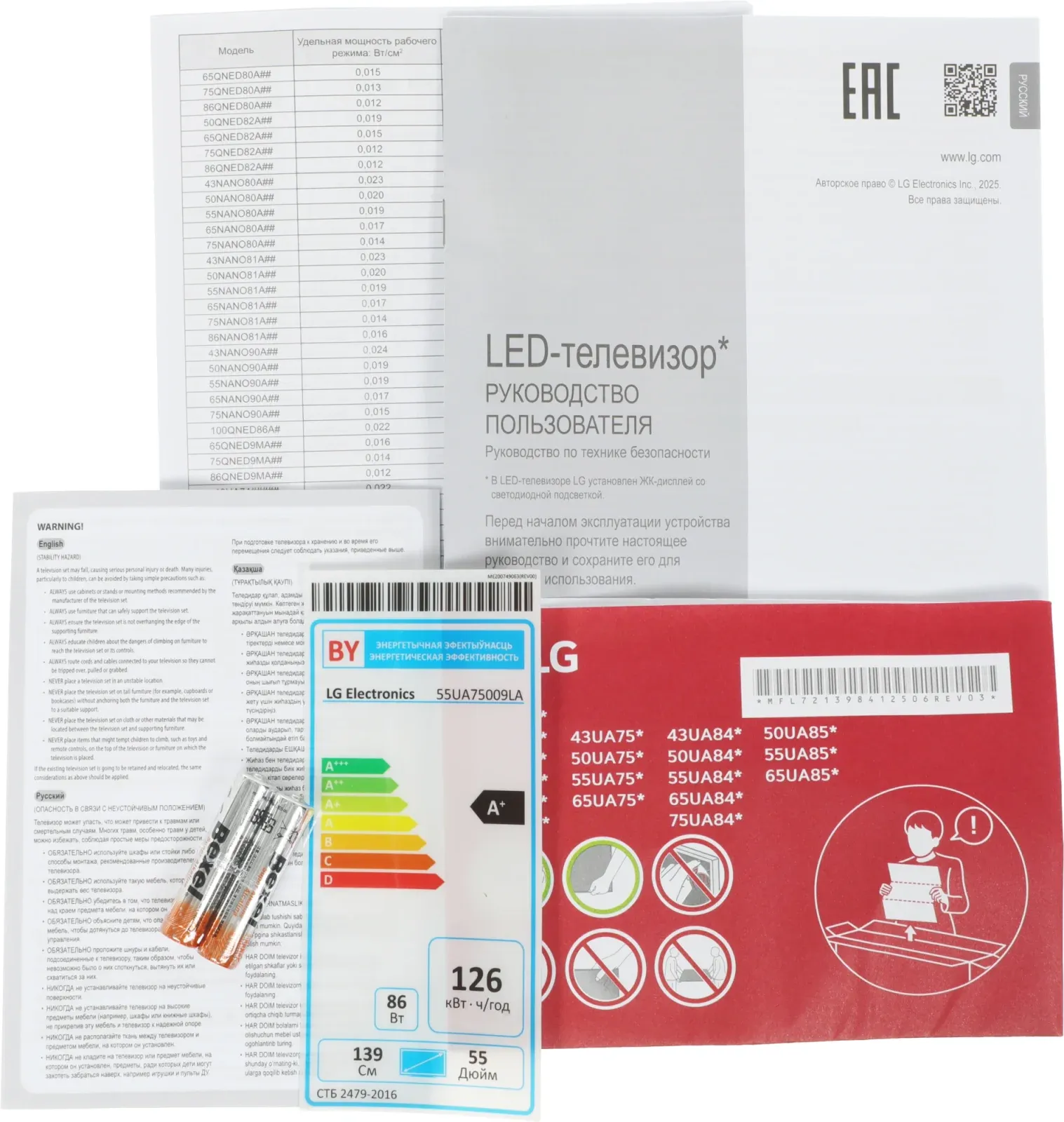 Телевизор LED LG 55 55UA75009LA.ARUG черный 4K Ultra HD 60Hz DVB-T DVB-T2 DVB-C DVB-S DVB-S2 USB WiFi Smart TV - фото 7
