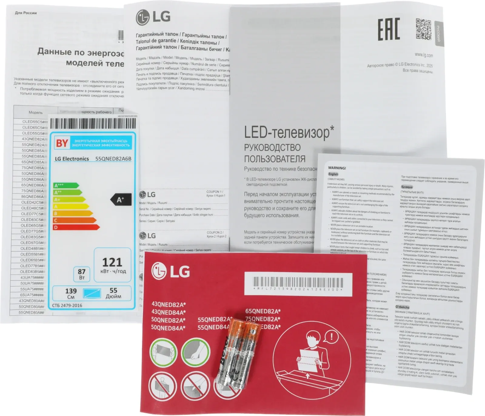 Телевизор LED LG 55 55QNED82A6B.ARUG черный титан 4K Ultra HD 60Hz DVB-T DVB-T2 DVB-C DVB-S DVB-S2 USB WiFi Smart TV RUS - фото 7