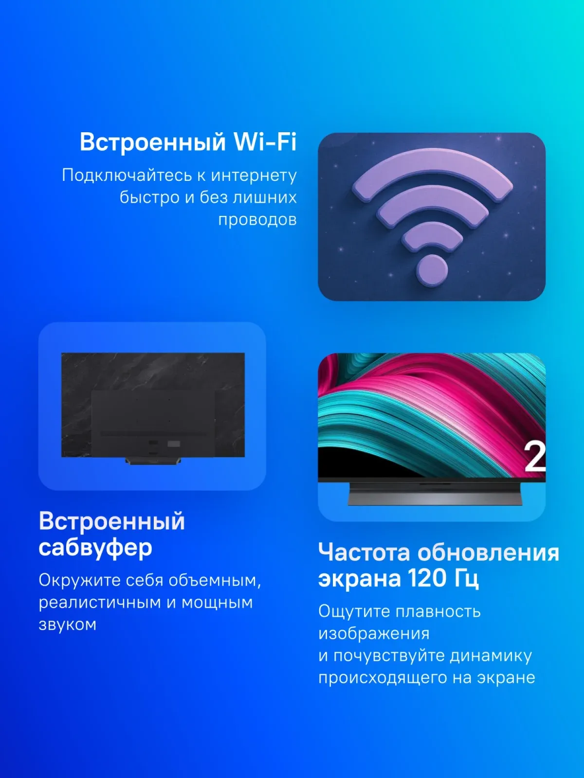Телевизор OLED LG 65 OLED65C5RLA.ARUG черный/серебристый 4K Ultra HD 120Hz DVB-T DVB-T2 DVB-C DVB-S2 USB WiFi Smart TV - фото 3
