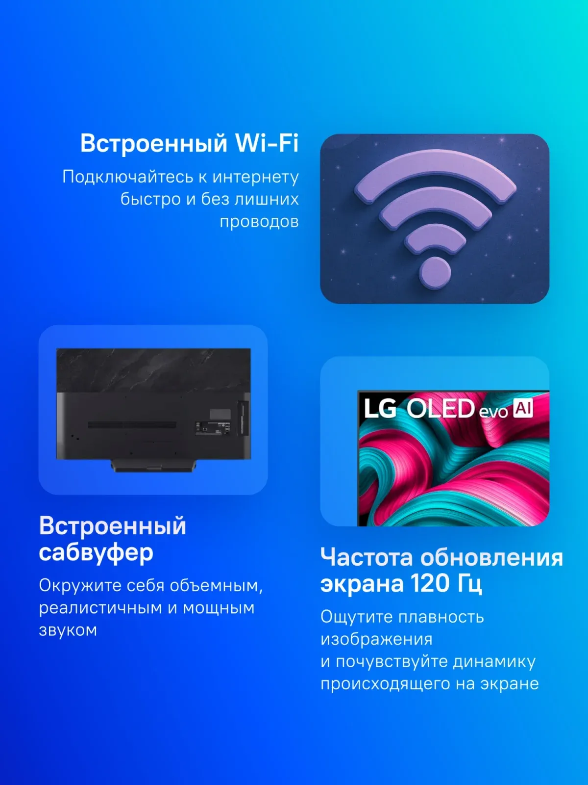 Телевизор OLED LG 83 OLED83C5RLA.ARUG черный/серебристый 4K Ultra HD 120Hz DVB-T DVB-T2 DVB-C DVB-S2 USB WiFi Smart TV - фото 4