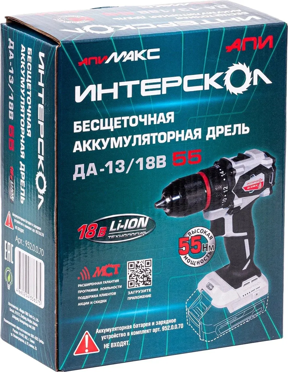Дрель-шуруповерт Интерскол ДА-13/18В 55 600Вт аккум. патрон:быстрозажимной 952.0.0.70 - фото 5