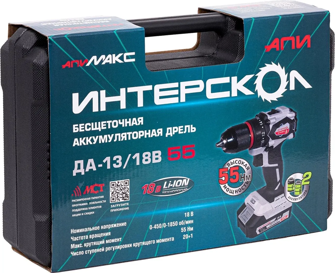Дрель-шуруповерт Интерскол ДА-13/18В 55 600Вт аккум. патрон:быстрозажимной кейс в комплекте 952.2.2.70 - фото 5
