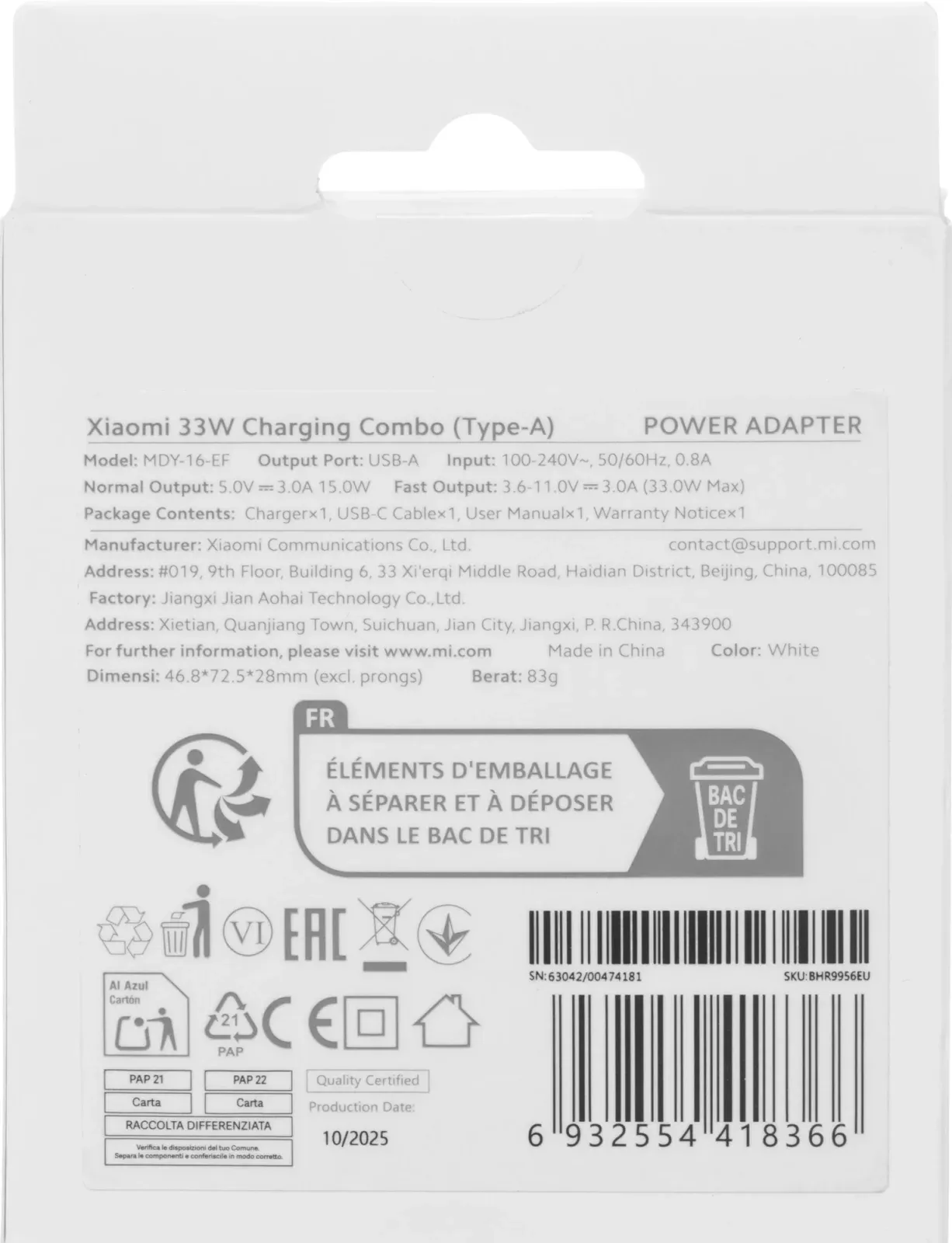 Сетевое зар./устр. Xiaomi BHR9956EU 33W 3A PD USB универсальное белый - фото 4