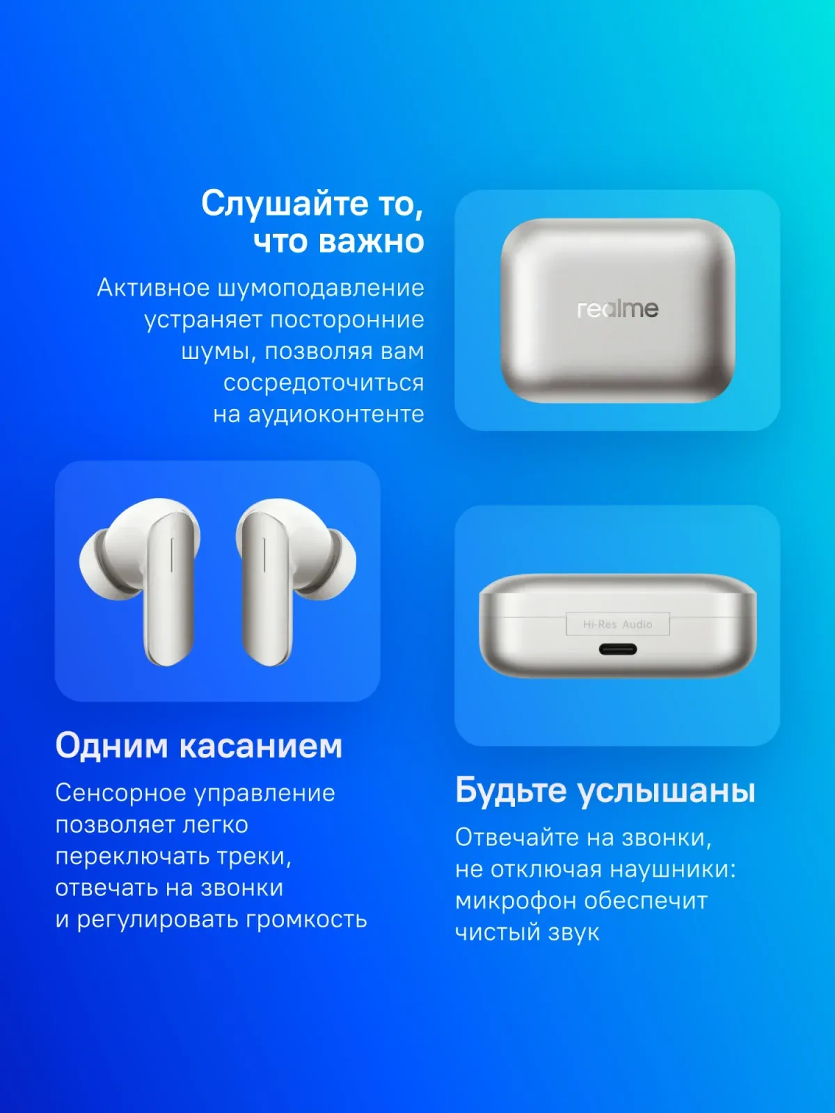 Наушники и гарнитуры REALME AIR 7 - фото 2