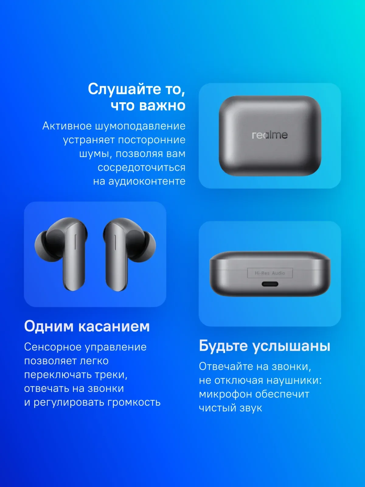 Гарнитура внутриканальные Realme Air 7 т.серый беспроводные bluetooth в ушной раковине 6941764465732, темно-серый - фото 1
