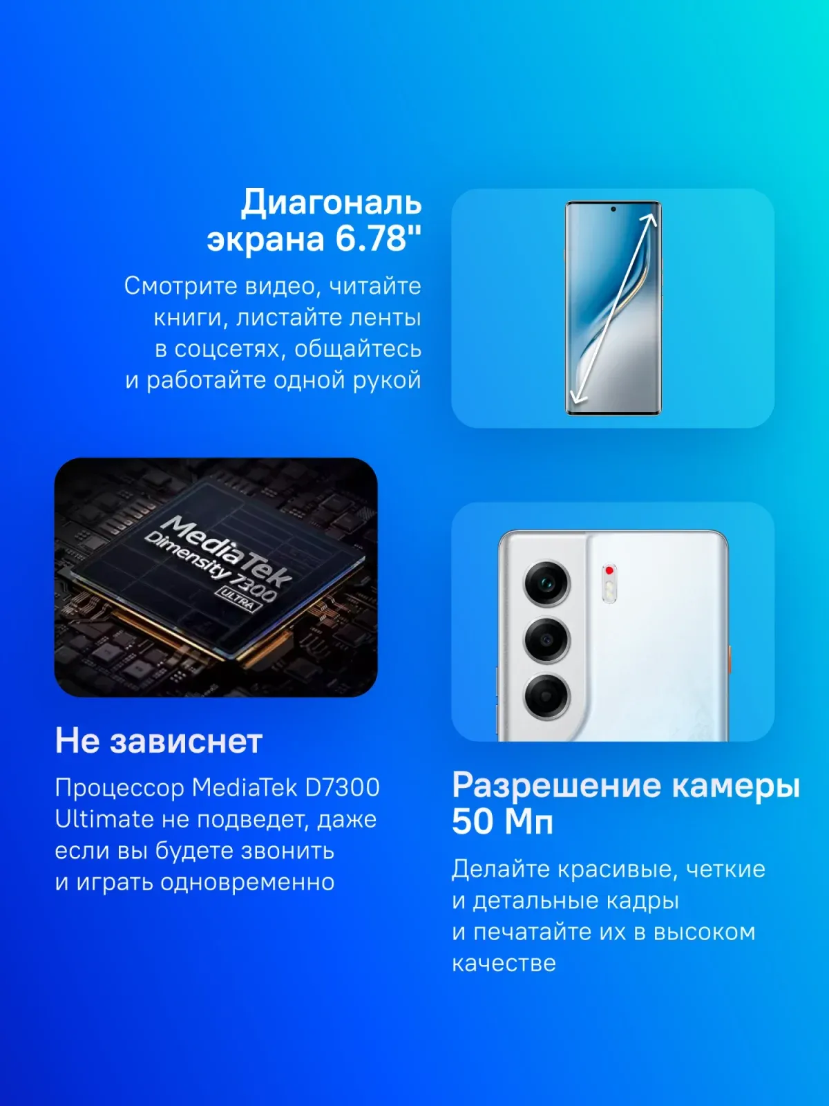 Смартфон Tecno Camon 40 Pro 5G 256Gb 12Gb белый ледяной моноблок 3G 4G 2Sim 6.78 1080x2436 Android 15 50Mpix 802.11 a/b/g/n/ac/ax NFC GPS GSM900/1800 GSM1900 Protect FM - фото 4