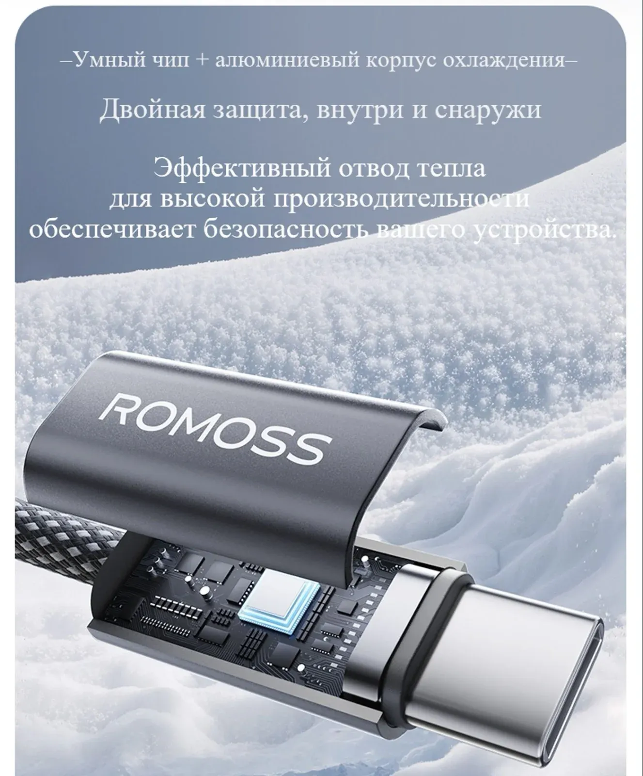Кабель Romoss CB3038 6958377525951 ver2.0 USB m-USB Type-C m 1.2м черный - фото 5