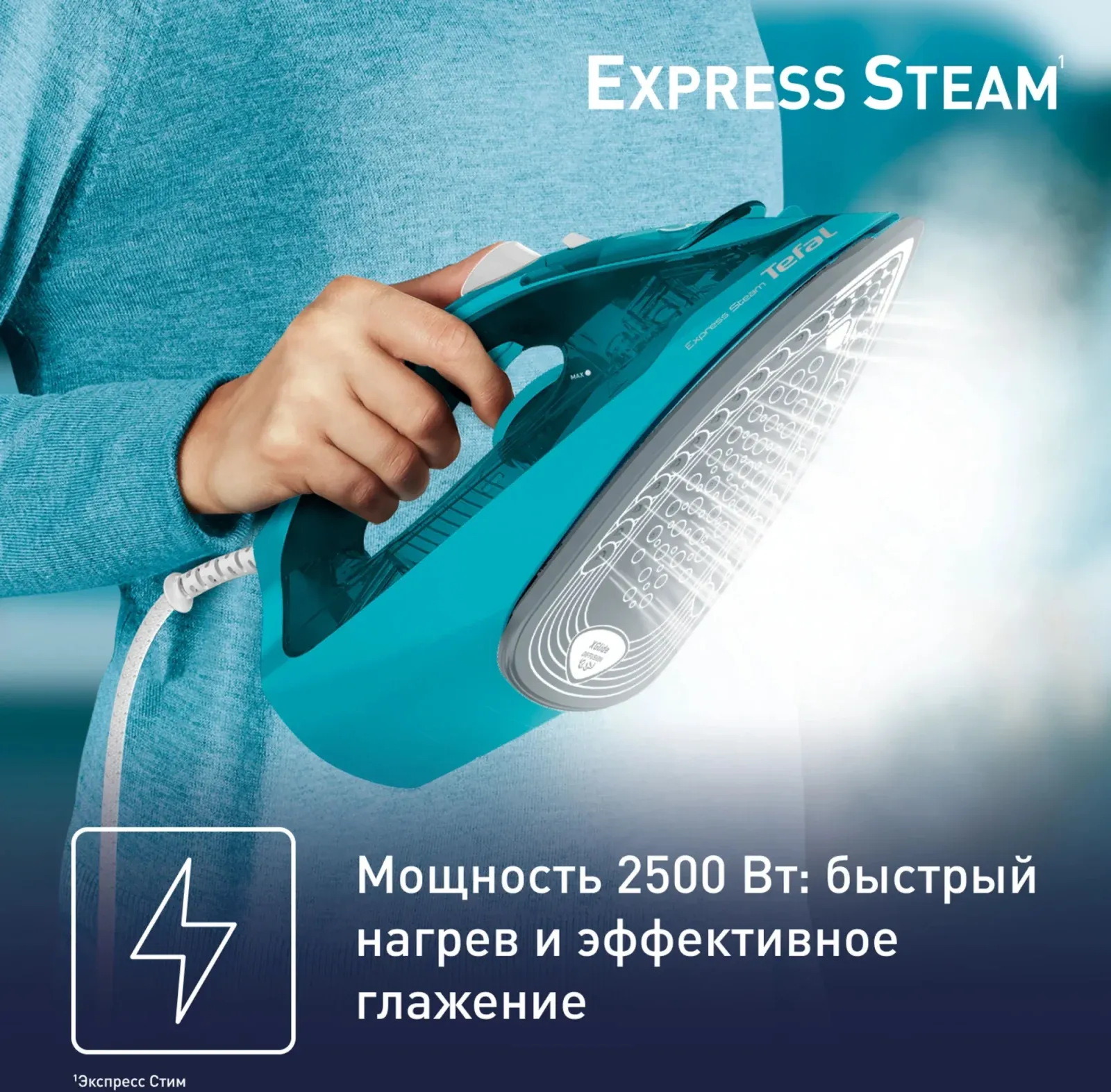 Утюг Tefal FV2867E0 2500Вт бирюзовый - фото 2