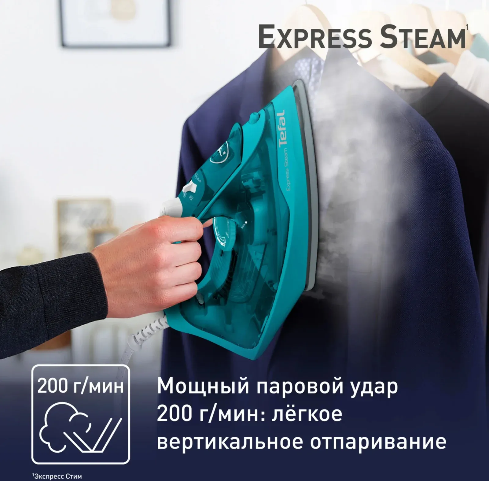 Утюг Tefal FV2867E0 2500Вт бирюзовый - фото 3