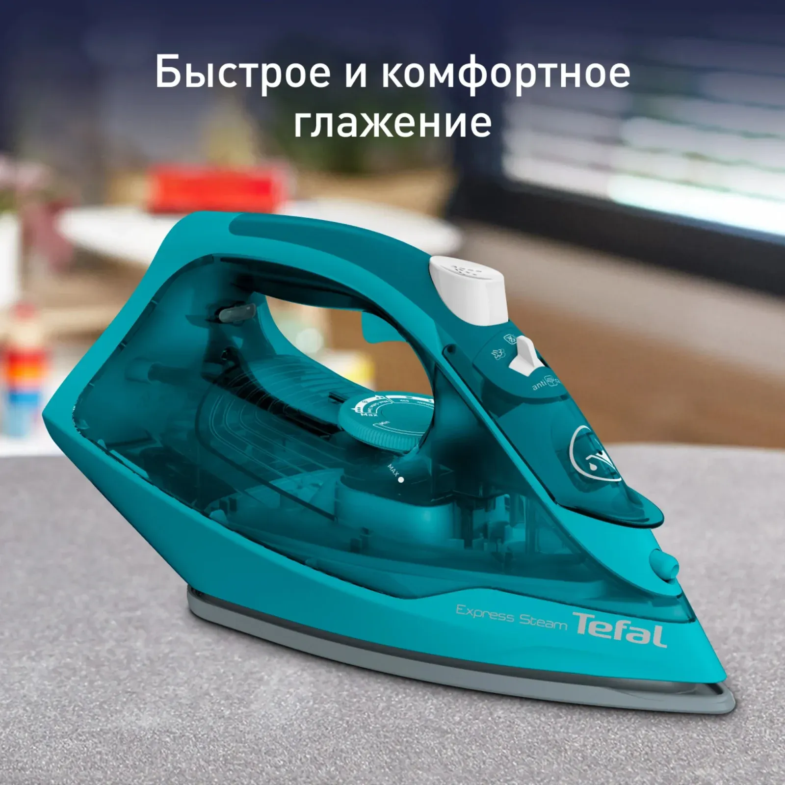 Утюг Tefal FV2867E0 2500Вт бирюзовый - фото 5