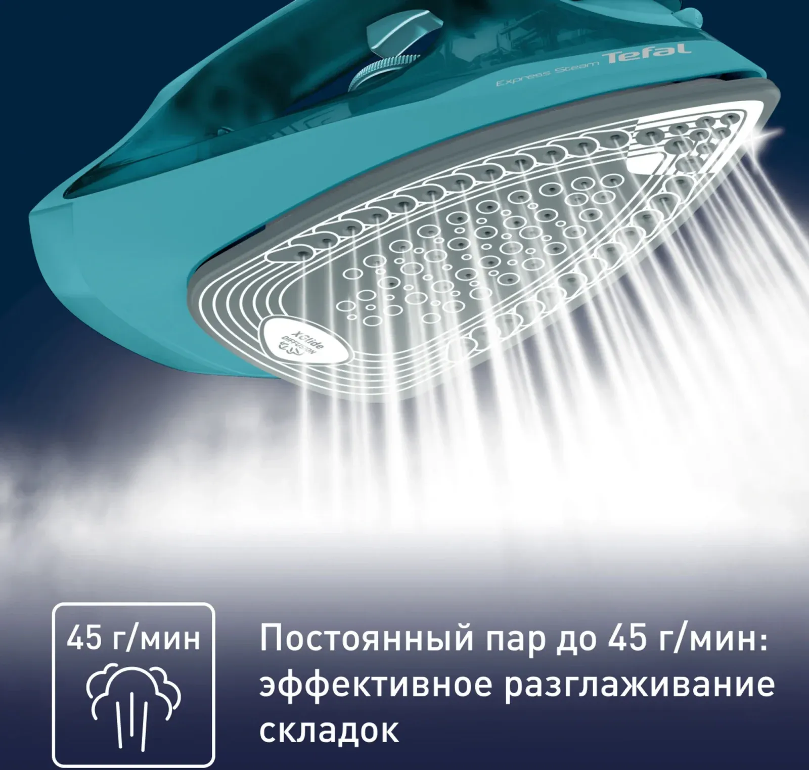 Утюг Tefal FV2867E0 2500Вт бирюзовый - фото 6