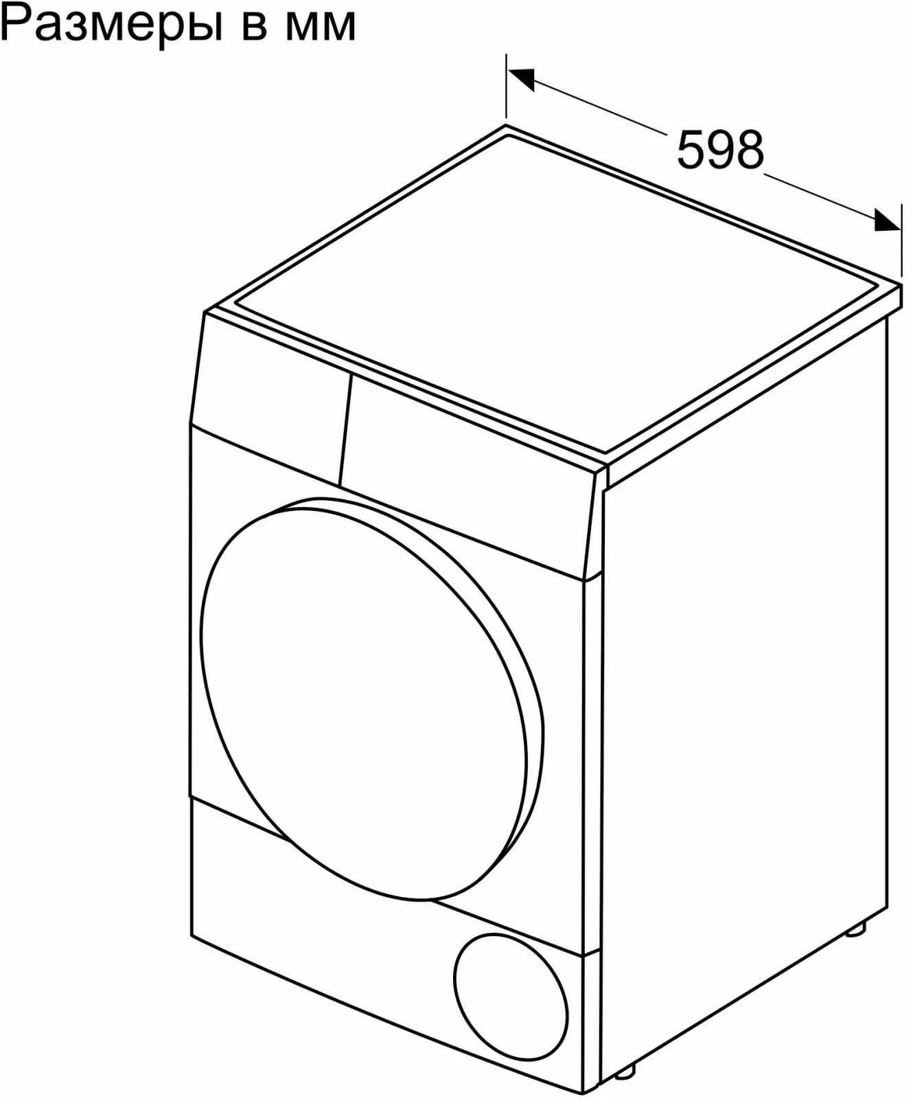 Сушильная машина Bosch Serie 8 WQB245BXME пан.англ. кл.энер.:A+++ макс.загр.:9кг серебристый - фото 6