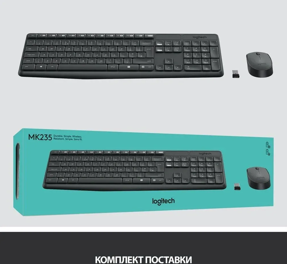 Комплекты клавиатура+мышь LOGITECH MK235 - фото 3