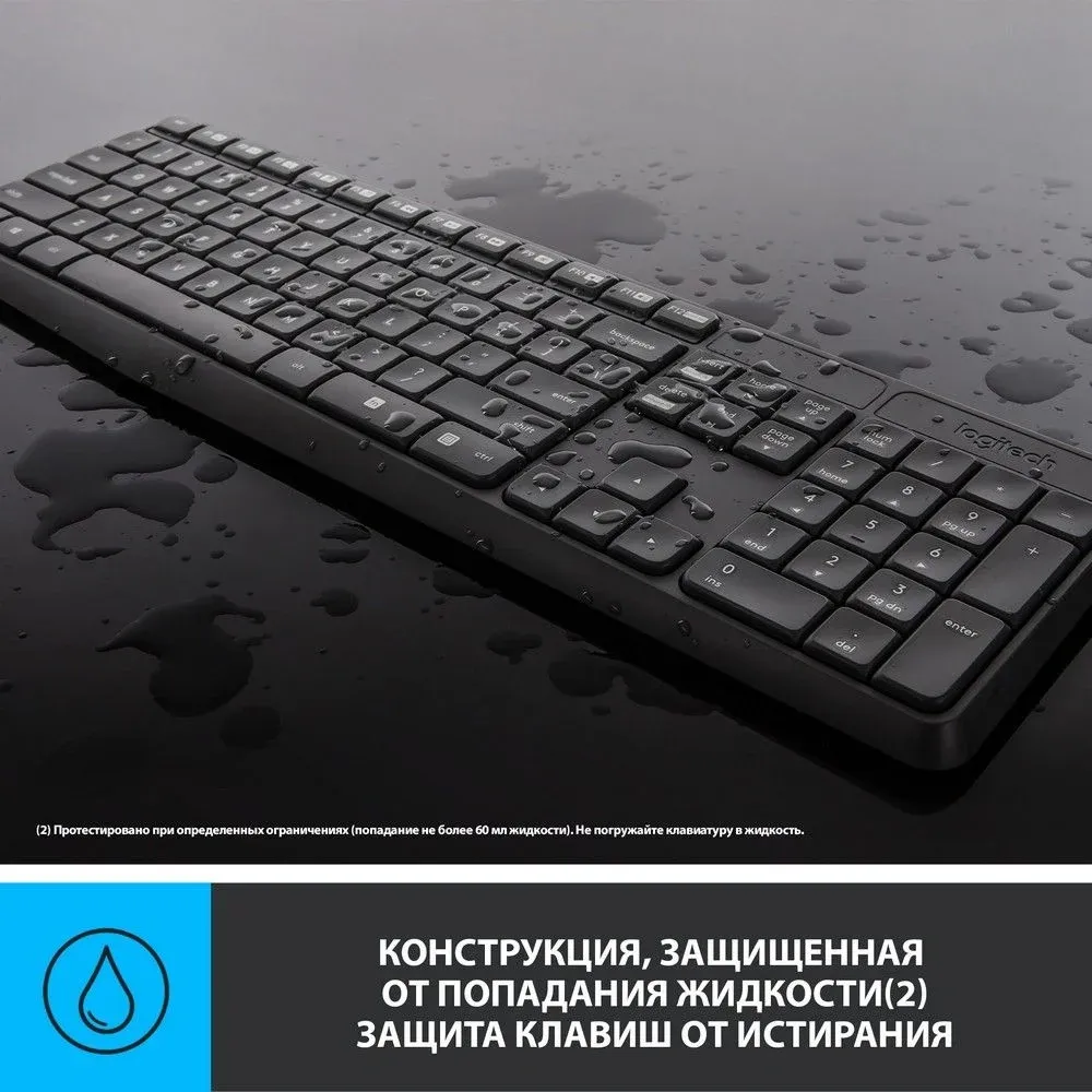 Комплекты клавиатура+мышь LOGITECH MK235 - фото 4