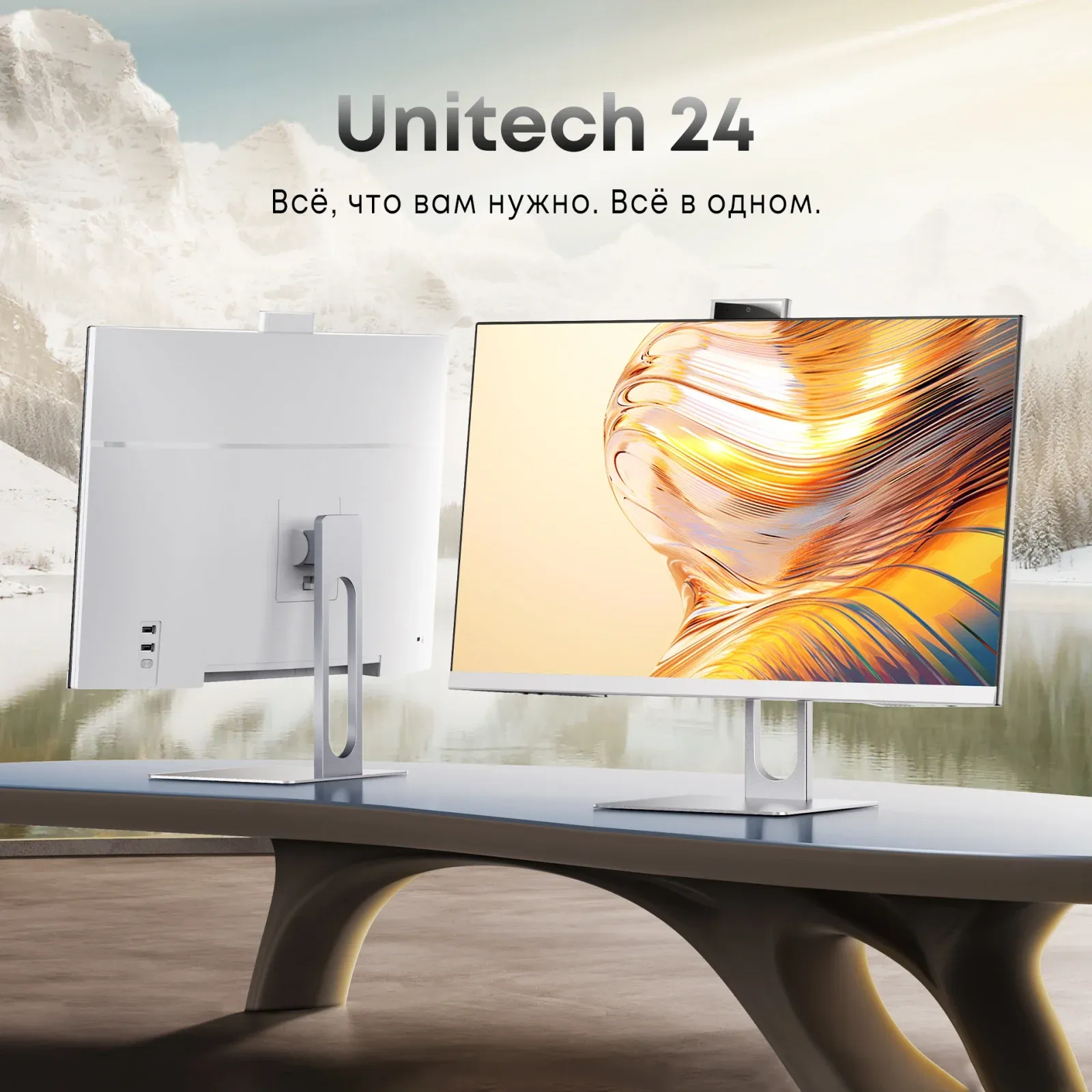 Моноблок Chuwi Unitech 24 23.8 Full HD Ryzen 5 6600H 3.3 16Gb SSD512Gb 660M Windows 11 Pro GbitEth WiFi BT 48W клавиатура мышь Cam белый 1920x1080 - фото 6