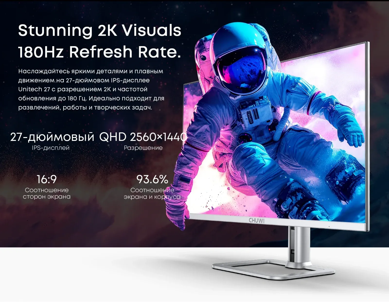 Моноблок Chuwi Unitech 27 27 2K Ryzen 5 6600H 3.3 16Gb SSD512Gb 660M Windows 11 Pro GbitEth WiFi BT 48W клавиатура мышь Cam серебристый/черный 2560x1440 - фото 8