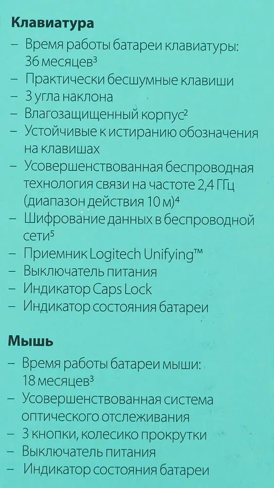 Клавиатура + мышь Logitech MK540 клав:черный мышь:черный USB беспроводная slim Multimedia 920-008686 - фото 4
