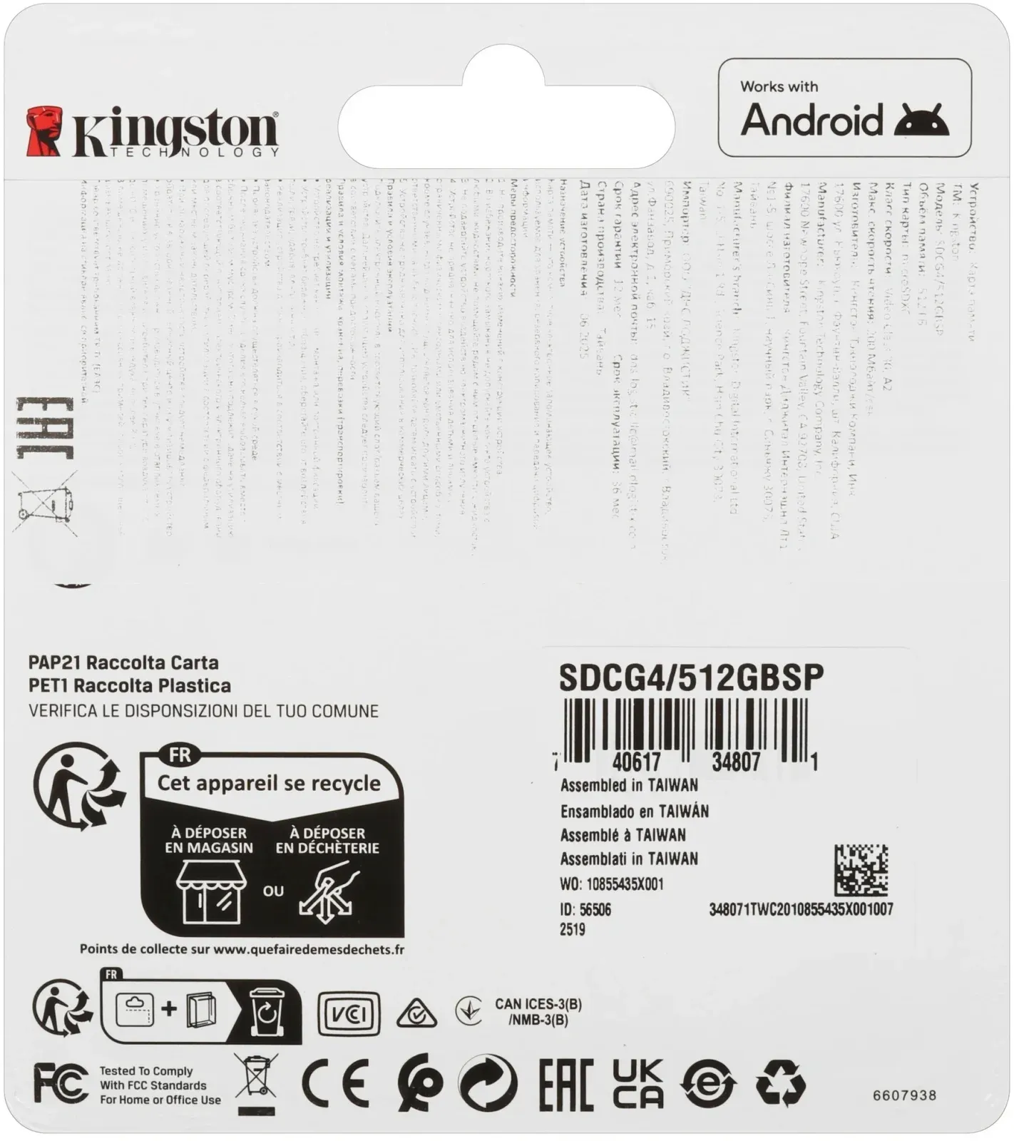 Флеш карта microSDXC 512GB Kingston SDCG4/512GBSP Canvas Go! Plus V30 A2 w/o adapter - фото 4