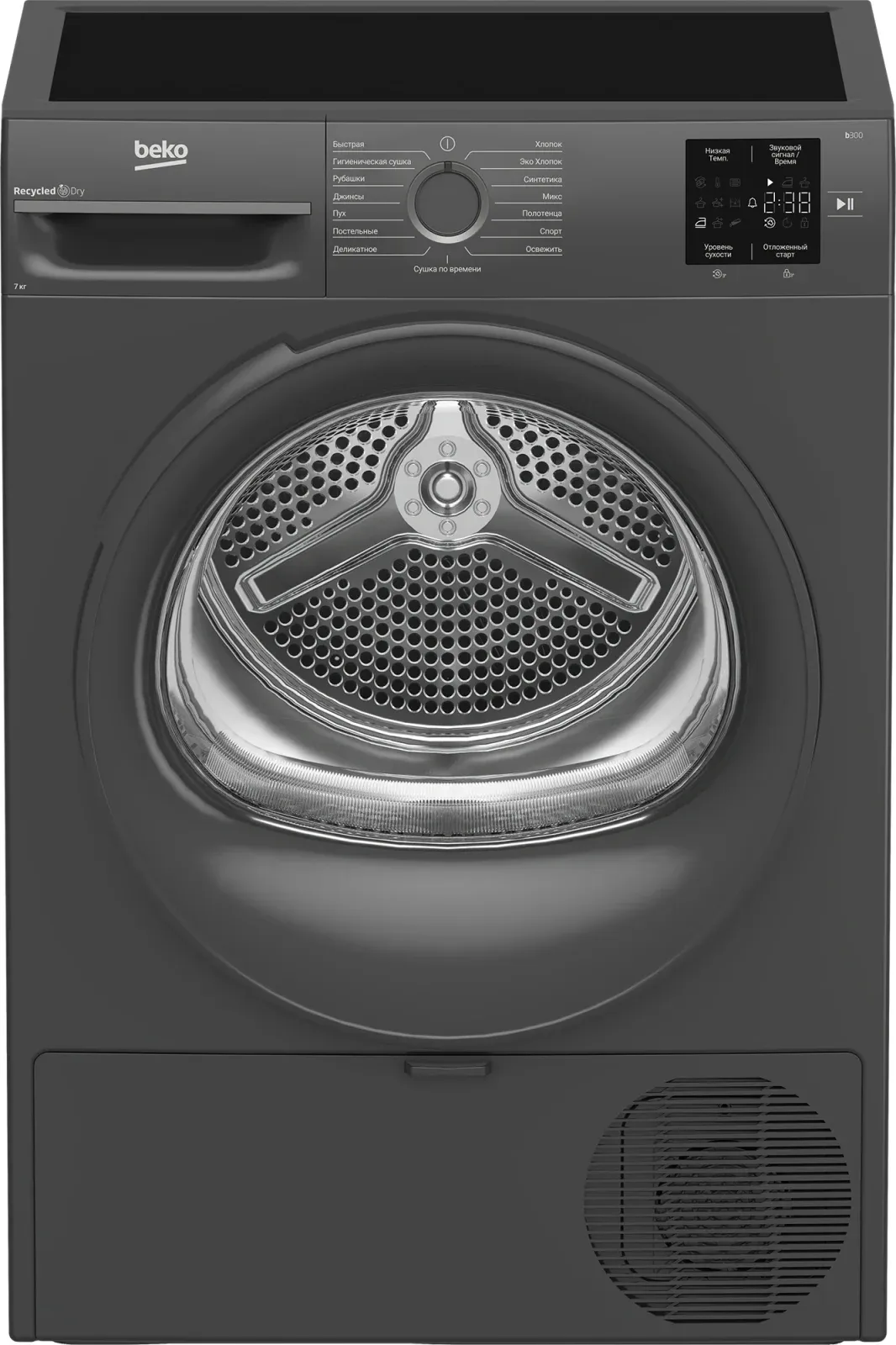 Сушильные машины BEKO BM3T37220A - фото 1