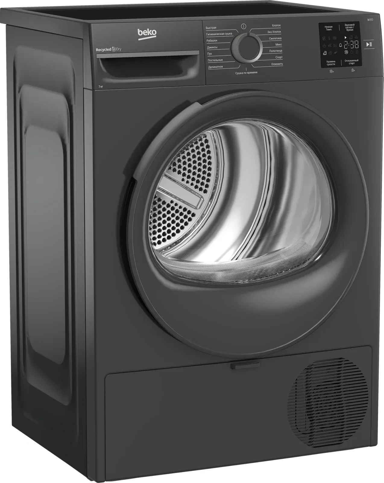 Сушильная машина Beko BM3T37220A кл.энер.:A+ макс.загр.:7кг черный 7188304100 - фото 2