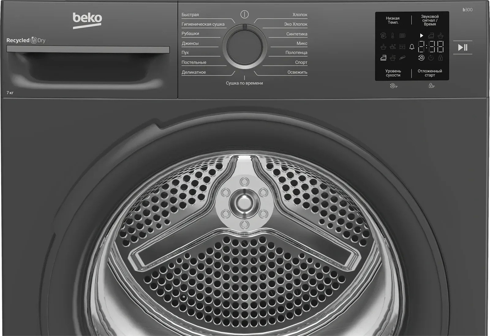 Сушильная машина Beko BM3T37220A кл.энер.:A+ макс.загр.:7кг черный 7188304100 - фото 4
