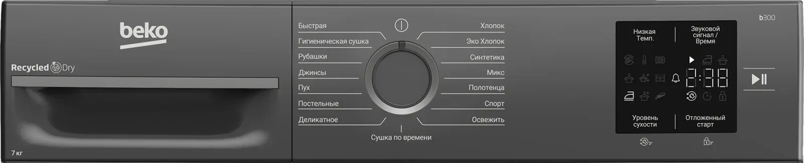 Сушильная машина Beko BM3T37220A кл.энер.:A+ макс.загр.:7кг черный 7188304100 - фото 6