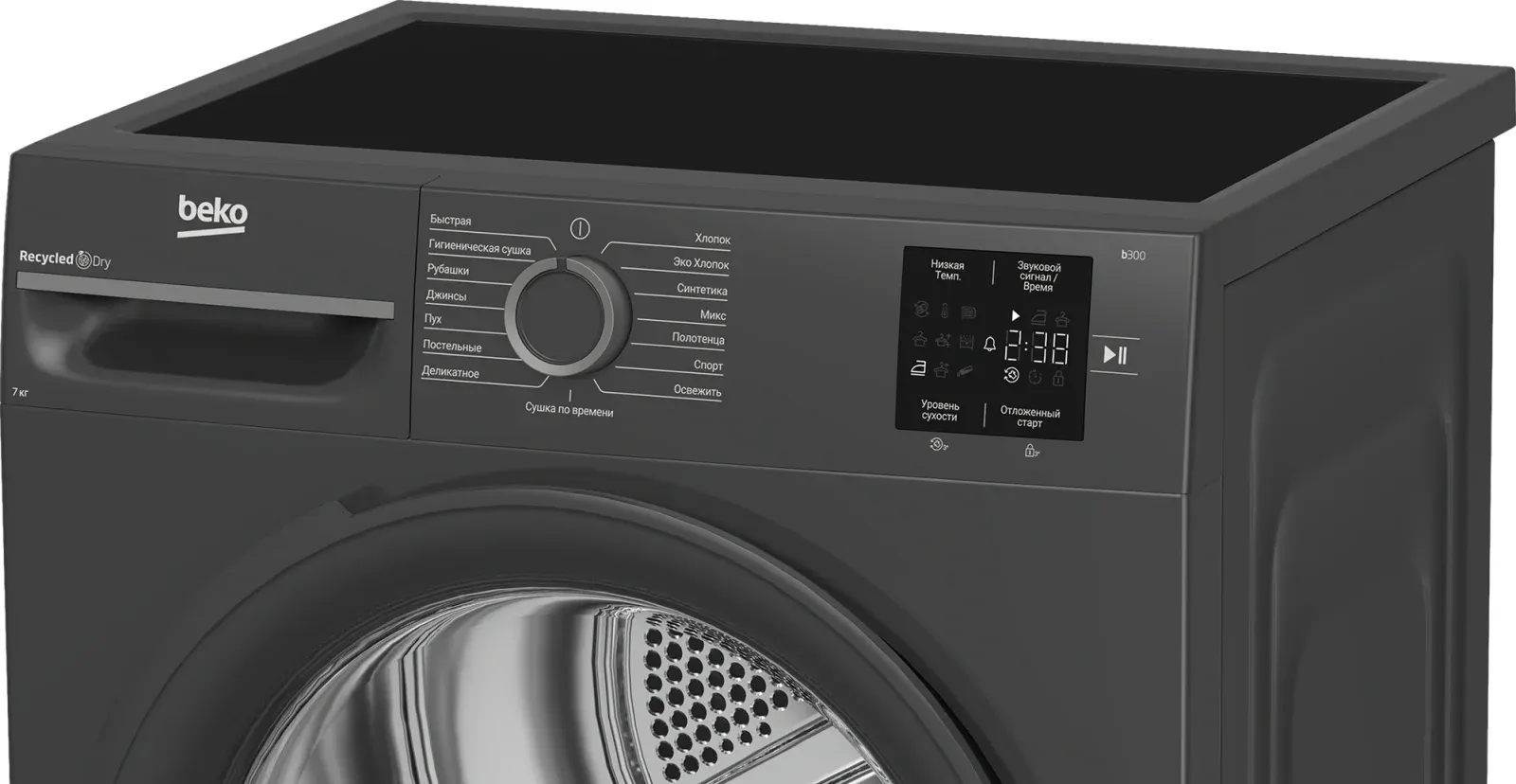 Сушильная машина Beko BM3T37220A кл.энер.:A+ макс.загр.:7кг черный 7188304100 - фото 7