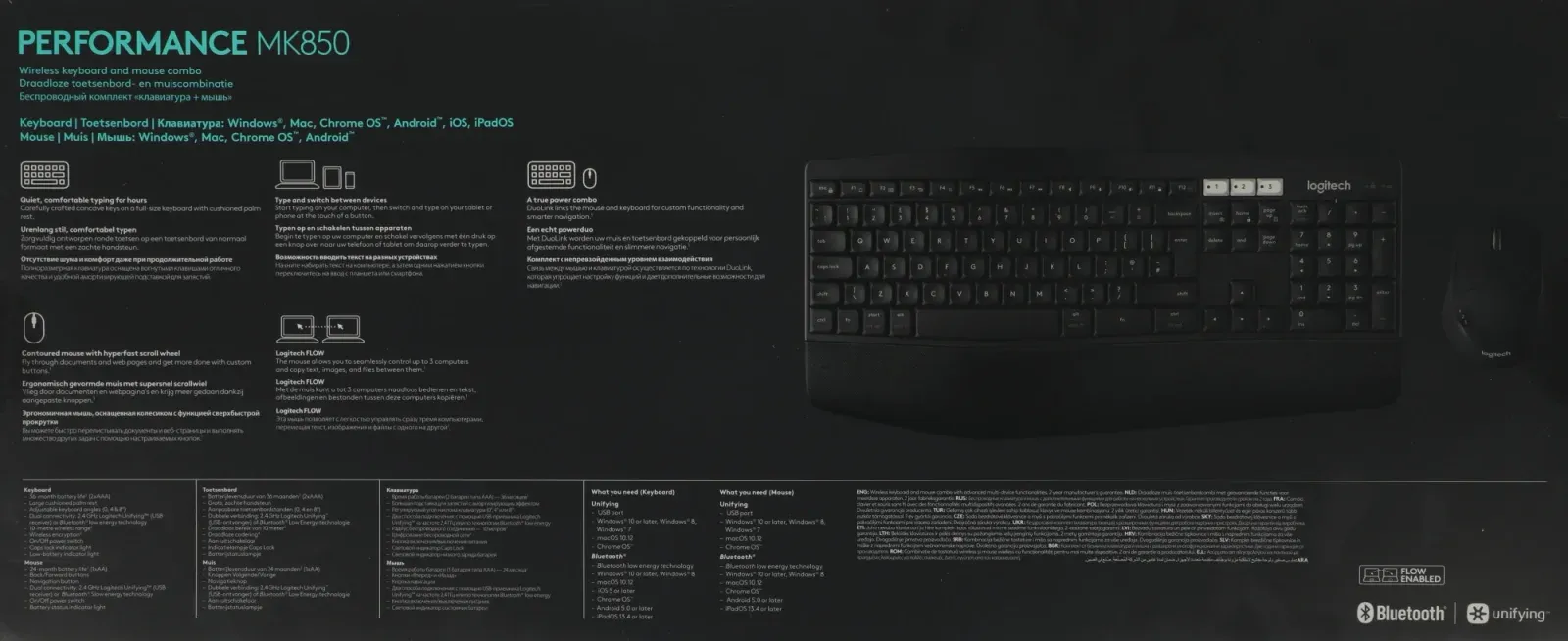 Клавиатура + мышь Logitech MK850 клав:черный мышь:черный USB беспроводная slim Multimedia 920-008486 - фото 7
