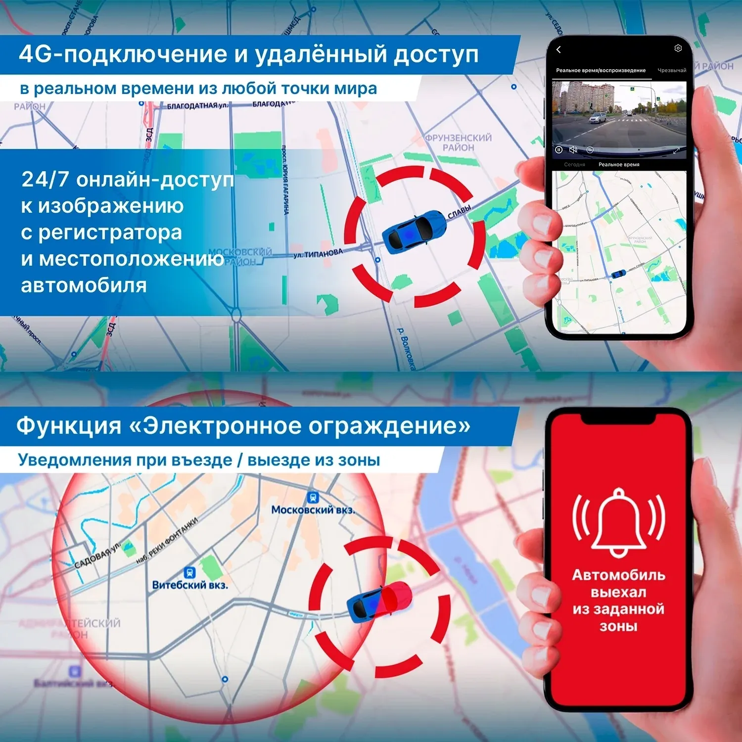 Видеорегистратор TrendVision Online SKY 4G черный 2Mpix 1080x1920 1080p 150гр. GPS внутренняя память:512Mb Ingenic T23 - фото 2
