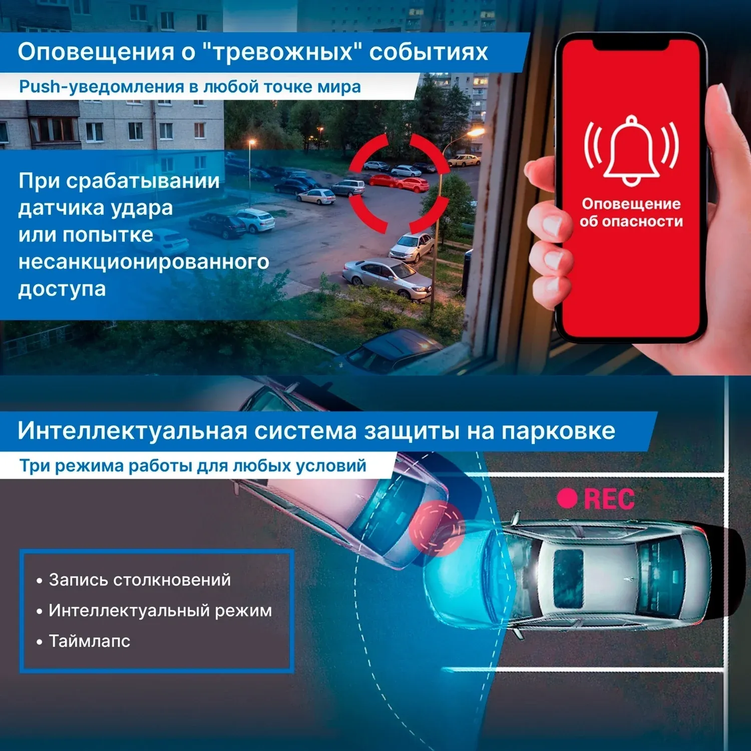 Видеорегистратор TrendVision Online SKY 4G черный 2Mpix 1080x1920 1080p 150гр. GPS внутренняя память:512Mb Ingenic T23 - фото 3