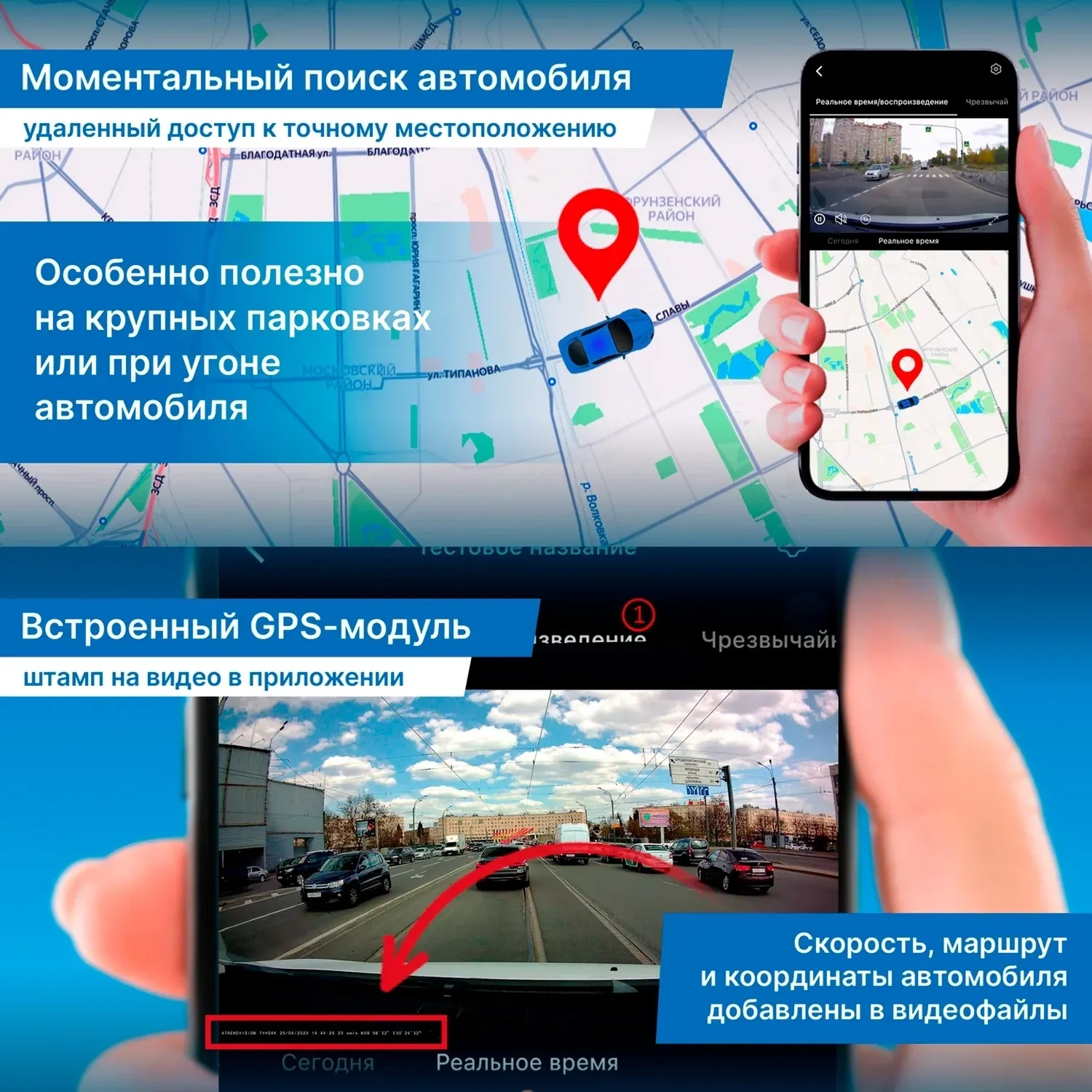 Видеорегистратор TrendVision Online SKY 4G черный 2Mpix 1080x1920 1080p 150гр. GPS внутренняя память:512Mb Ingenic T23 - фото 4