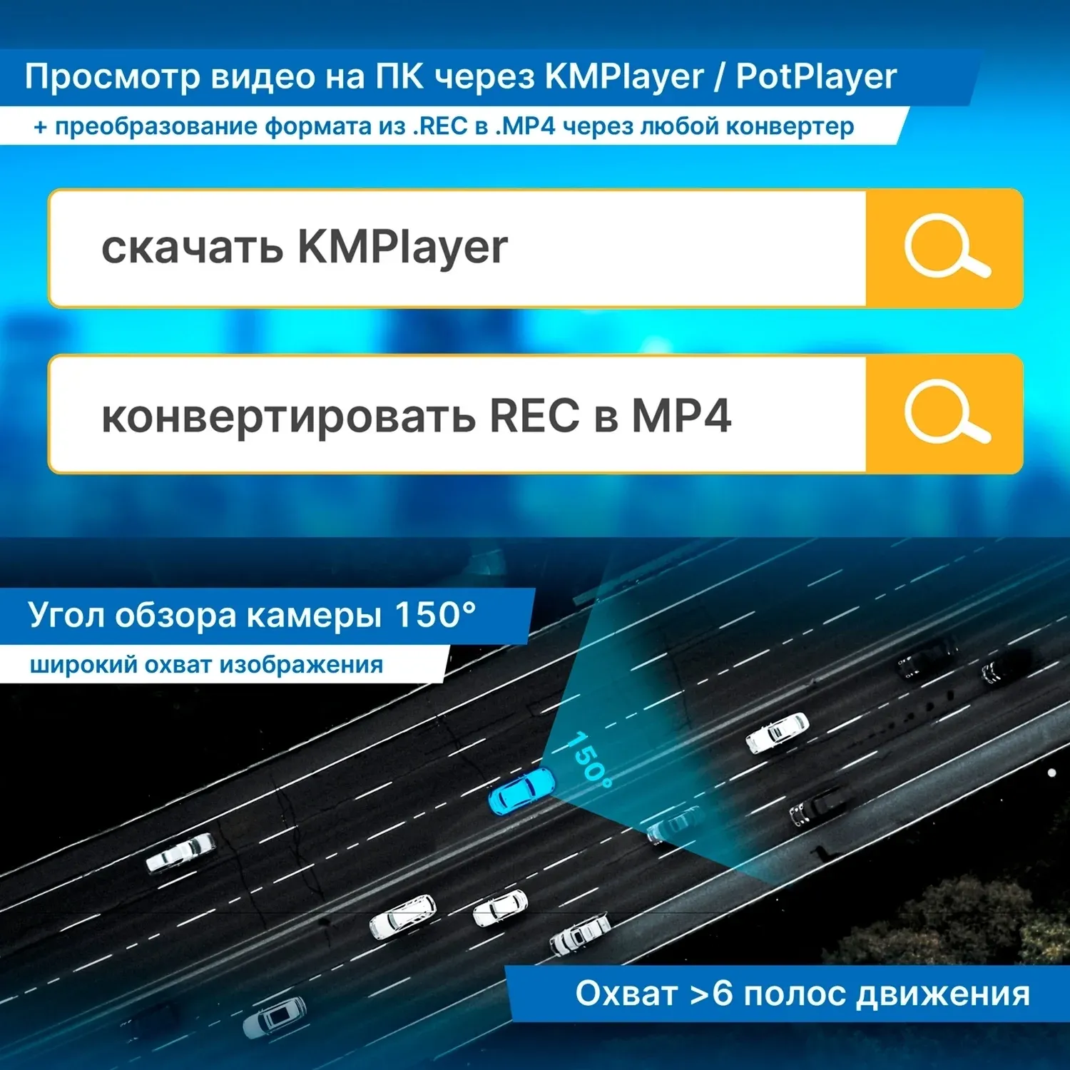 Видеорегистратор TrendVision Online SKY 4G черный 2Mpix 1080x1920 1080p 150гр. GPS внутренняя память:512Mb Ingenic T23 - фото 8