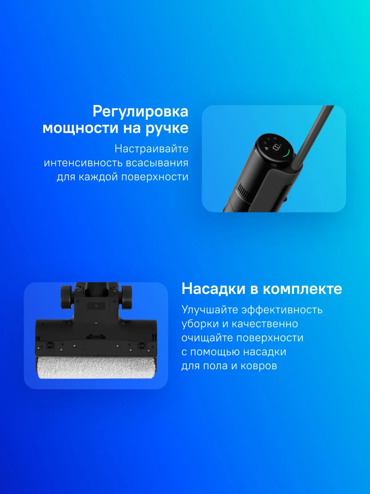 Пылесосы моющие DREAME H12 PRO FLEXREACH - фото 1