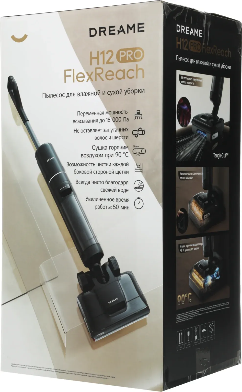 Пылесос моющий Dreame H12 Pro FlexReach 400Вт черный - фото 5