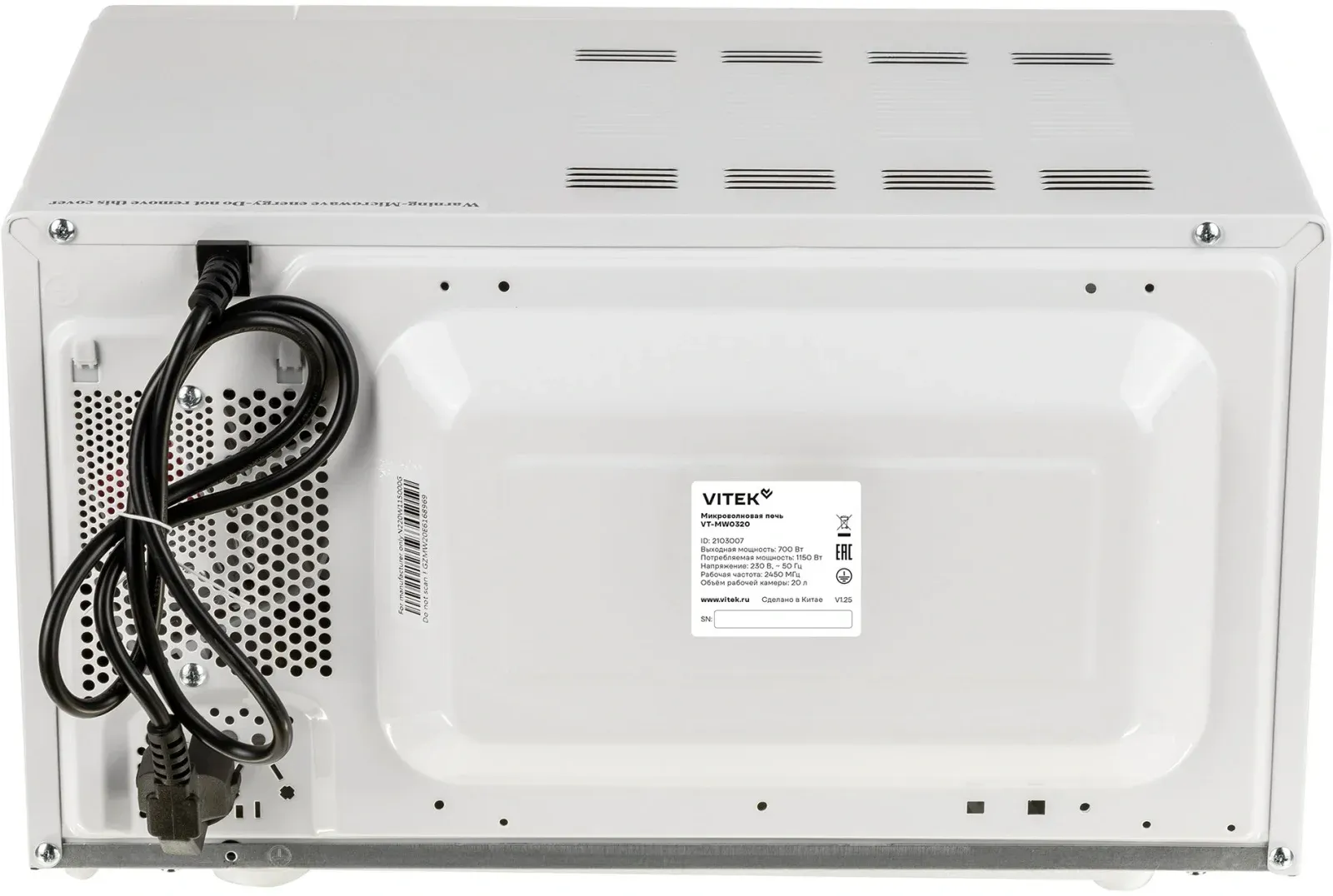 СВЧ VITEK VT-MW0320, 20 л - фото 2