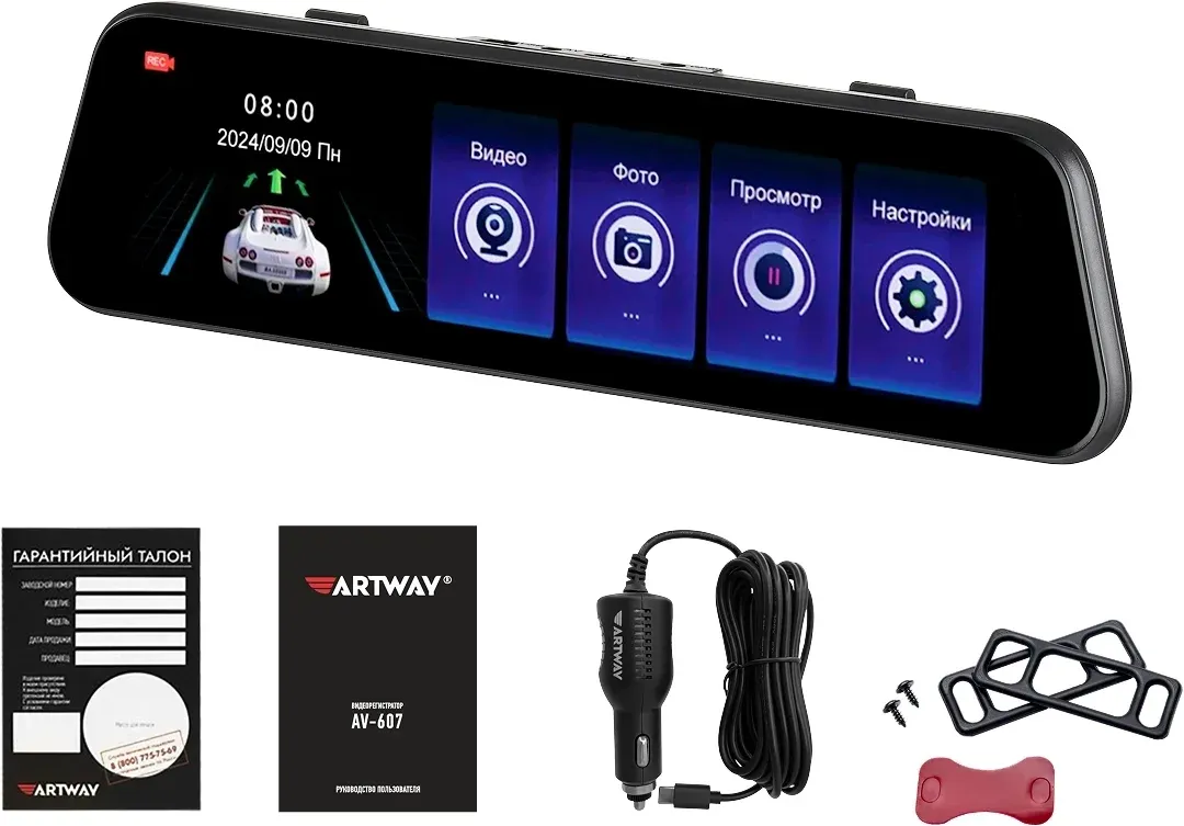 Видеорегистратор Artway AV-605 черный 2Mpix 1920x1080 1080p 170гр. - фото 7