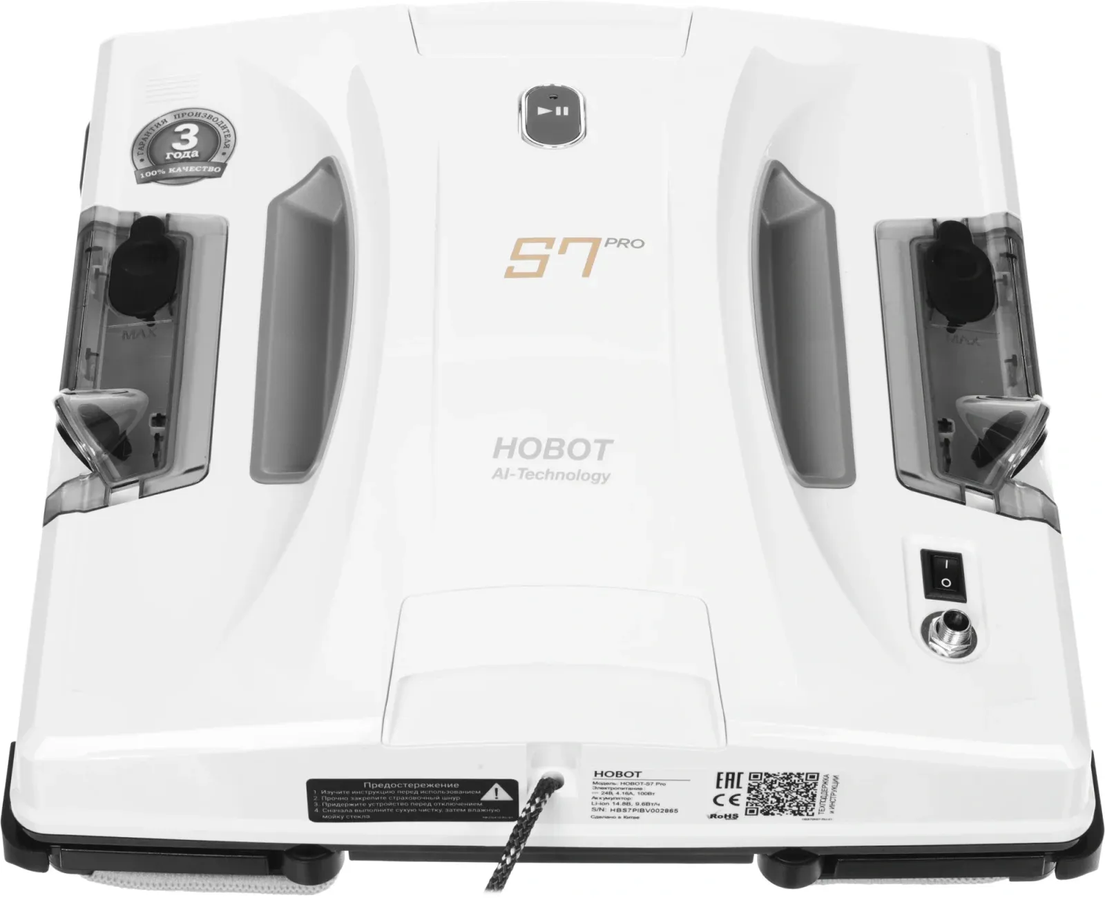 Стеклоочистители HOBOT S7 PRO