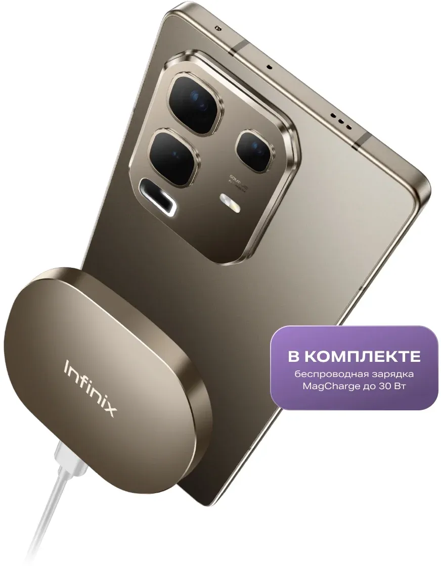 Смартфон Infinix X6858 Note 50 256Gb 8Gb серый титан моноблок 3G 4G 2Sim 6.78 1080x2436 Android 15 50Mpix 802.11 a/b/g/n/ac NFC GPS GSM900/1800 GSM1900 Protect FM - фото 8