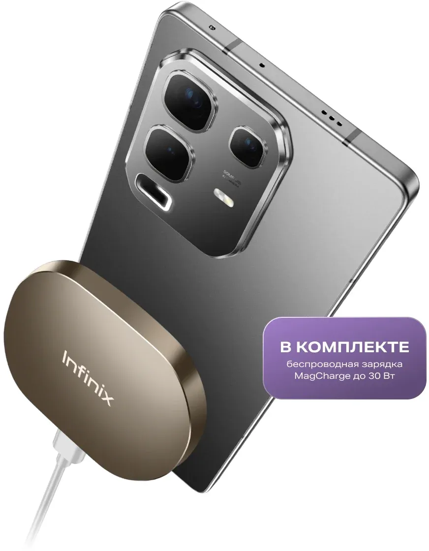 Смартфон Infinix X6858 Note 50 256Gb 8Gb черный моноблок 3G 4G 2Sim 6.78 1080x2436 Android 15 50Mpix 802.11 a/b/g/n/ac NFC GPS GSM900/1800 GSM1900 Protect FM - фото 8