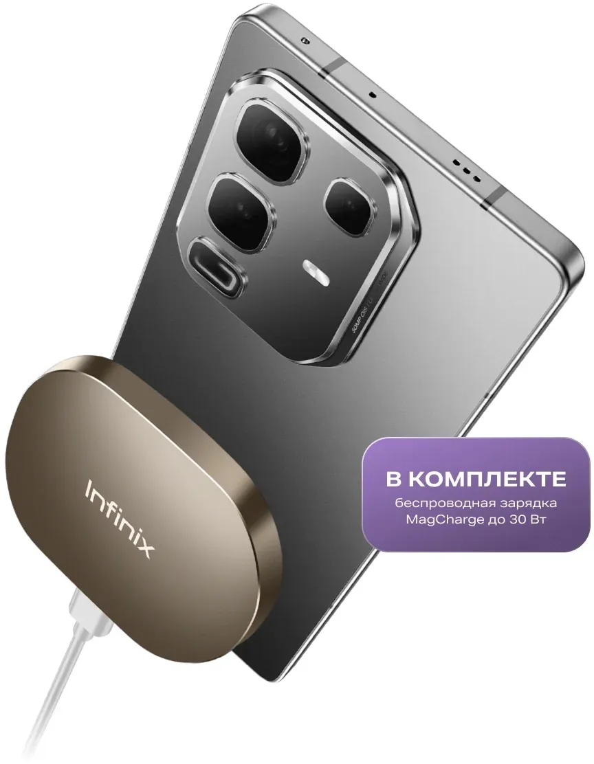 Смартфон Infinix X6855 Note 50 Pro 256Gb 12Gb черный моноблок 3G 4G 2Sim 6.78 1080x2436 Android 15 50Mpix 802.11 a/b/g/n/ac NFC GPS GSM900/1800 GSM1900 Protect FM - фото 8