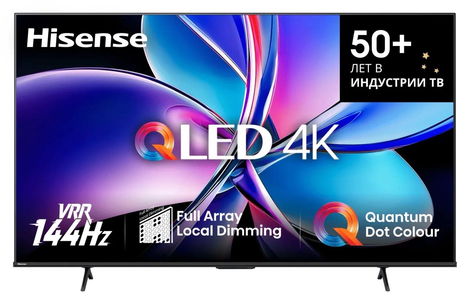 Телевизоры HISENSE 75E7Q PRO - фото 1