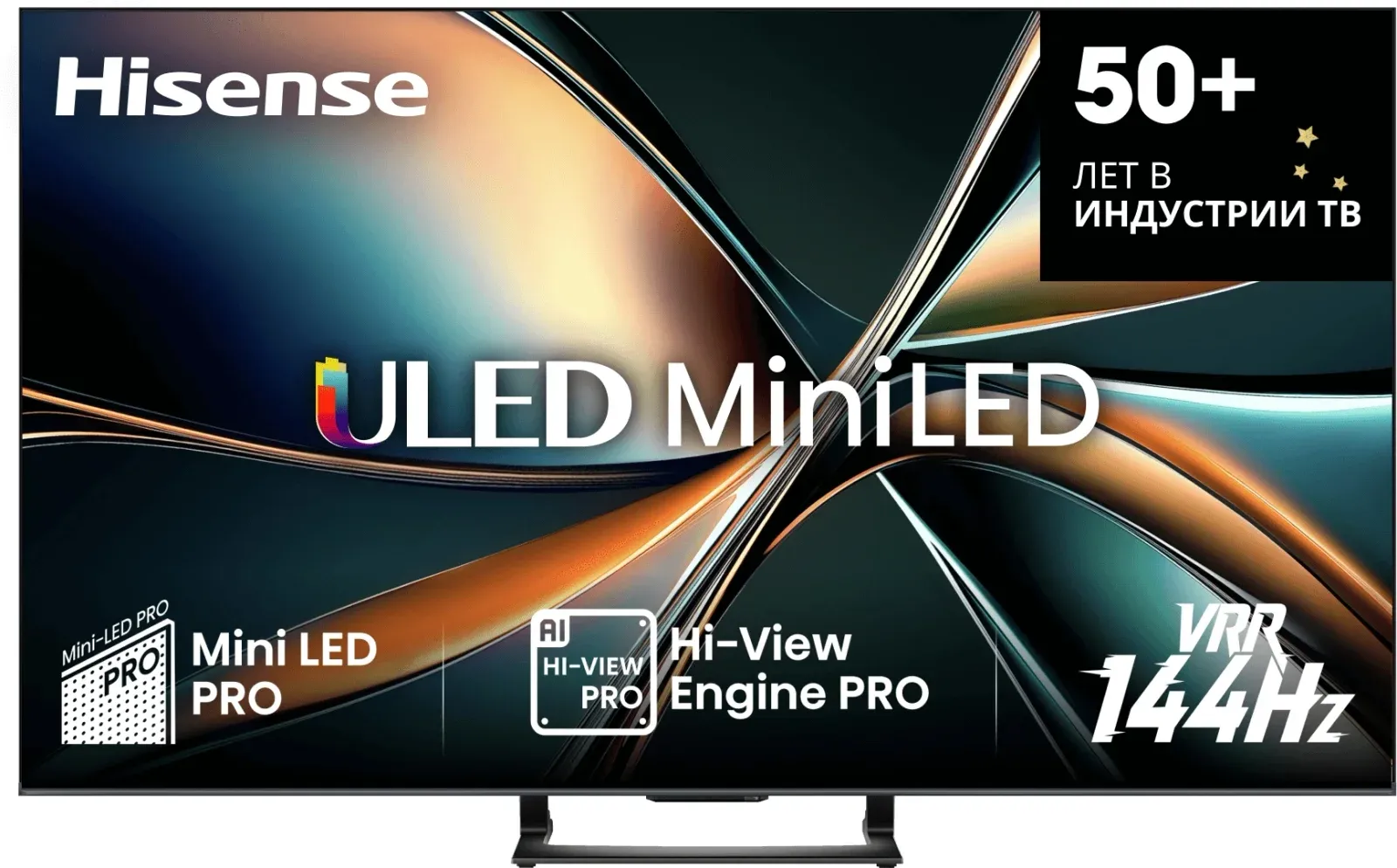 Телевизор QLED Hisense 65 65U7Q угольно-серый 4K Ultra HD 120Hz MEMC DVB-T DVB-T2 DVB-C DVB-S DVB-S2 USB WiFi Smart TV RUS - фото 1